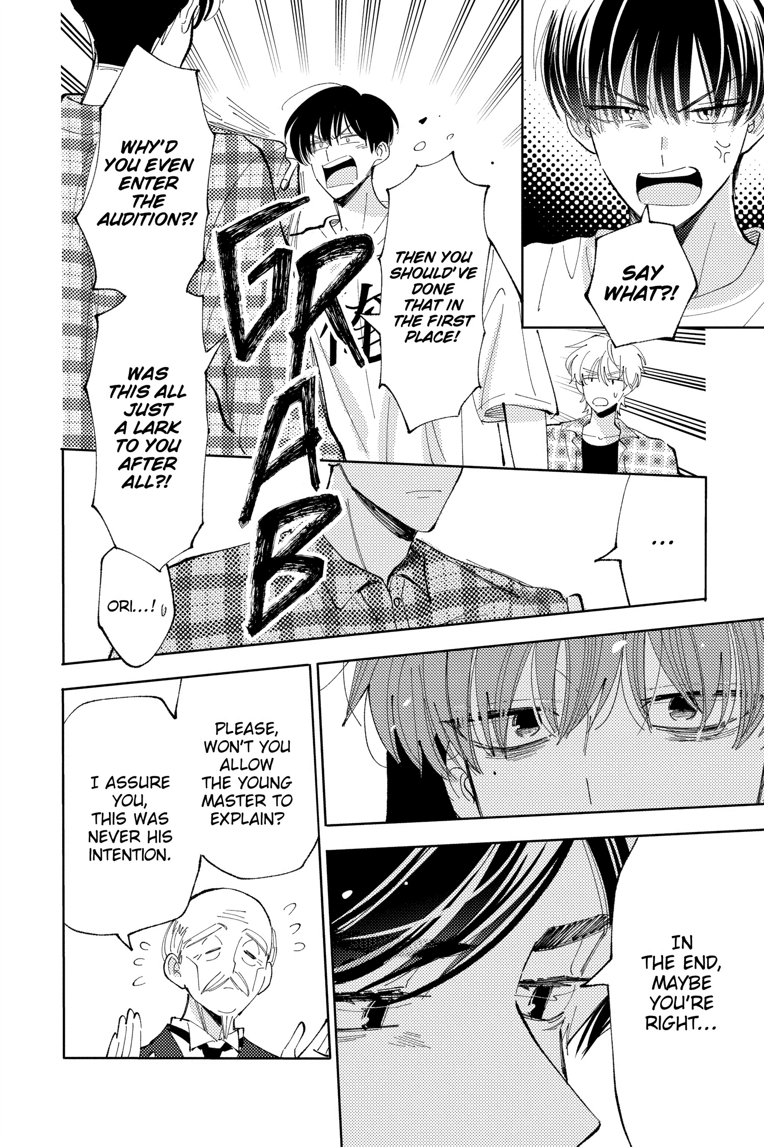 Tamon's B-Side
