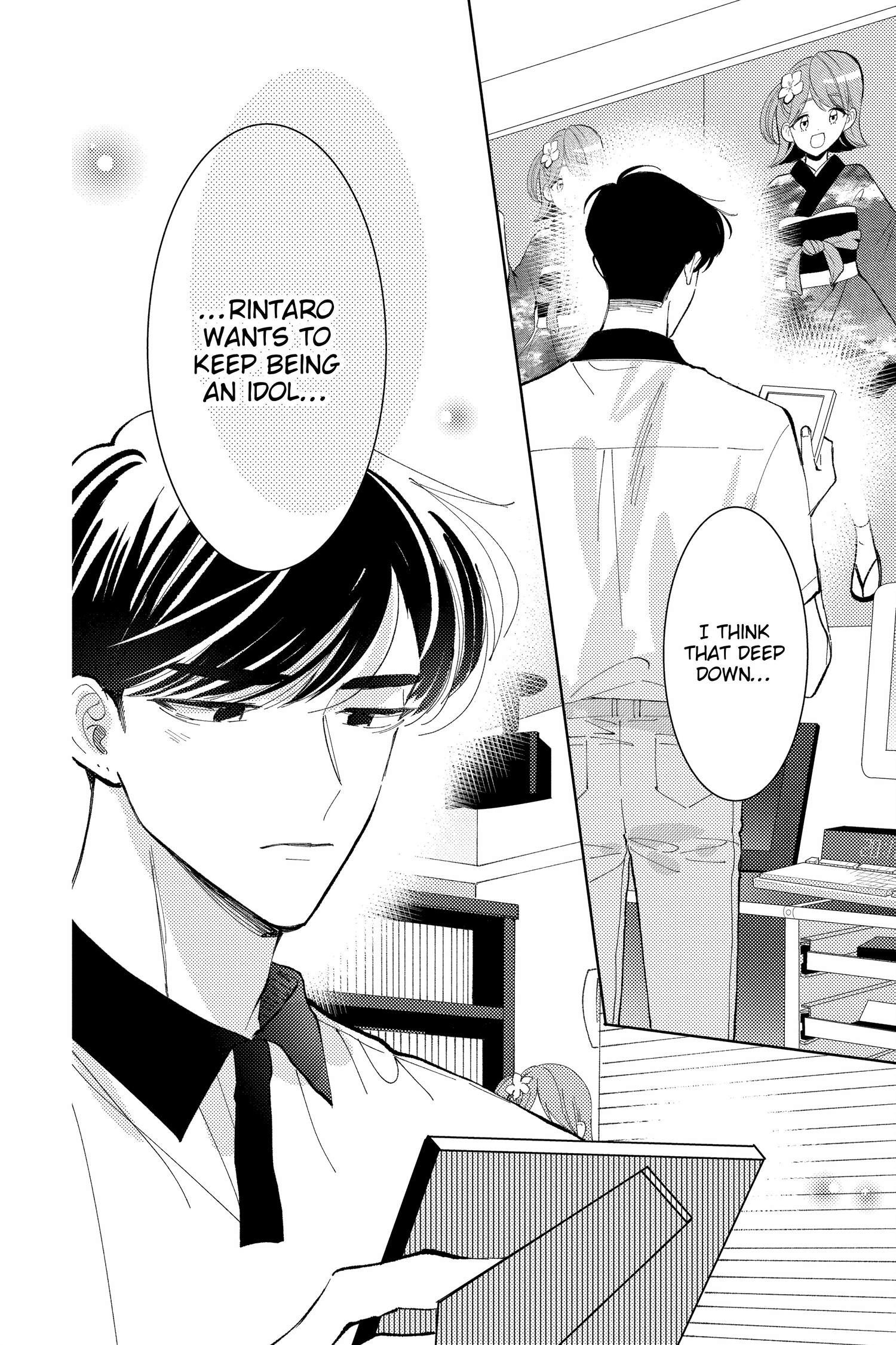Tamon's B-Side