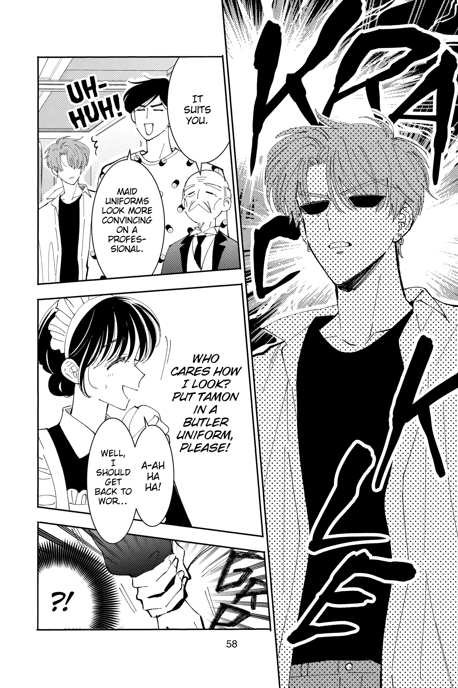Tamon's B-Side