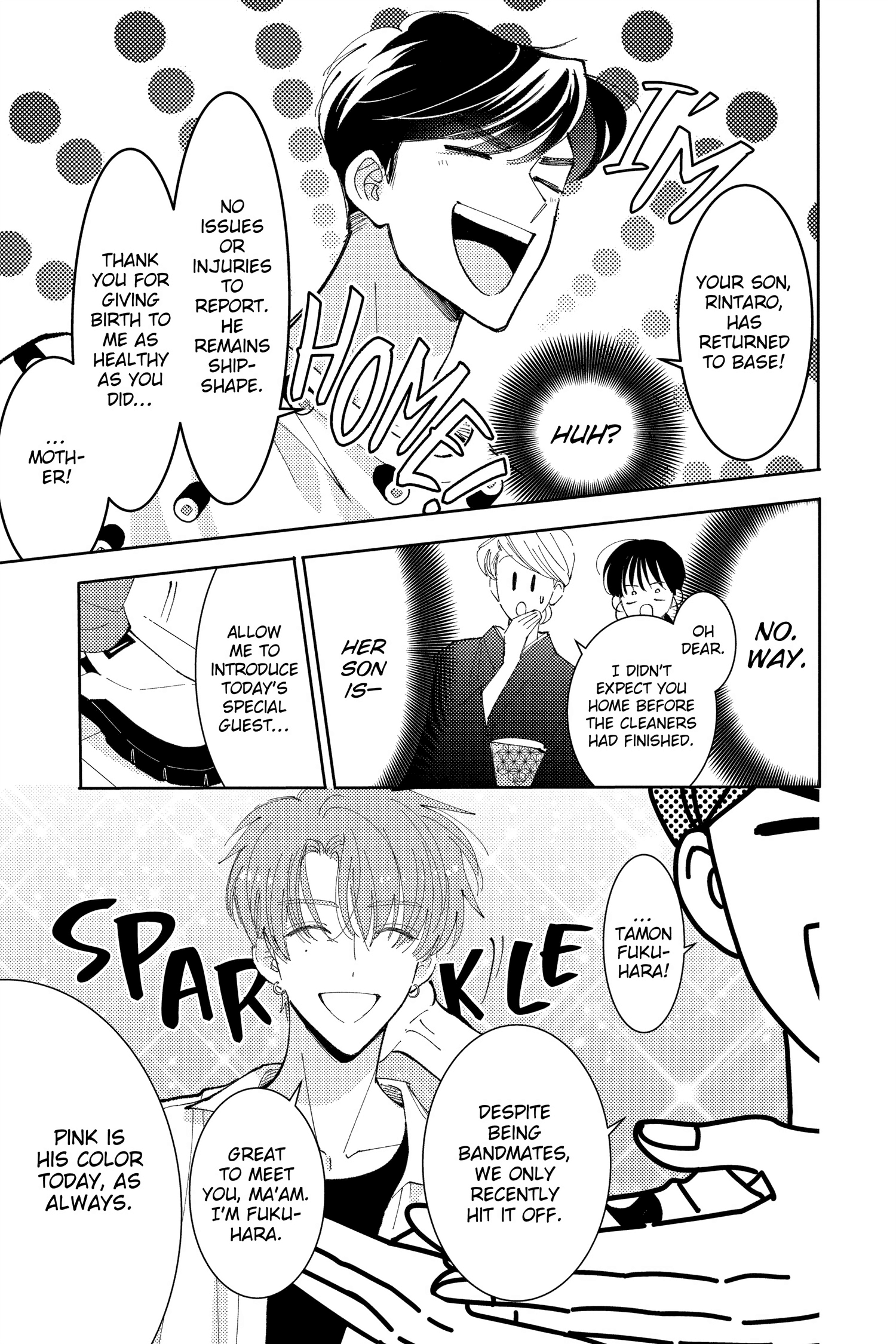 Tamon's B-Side