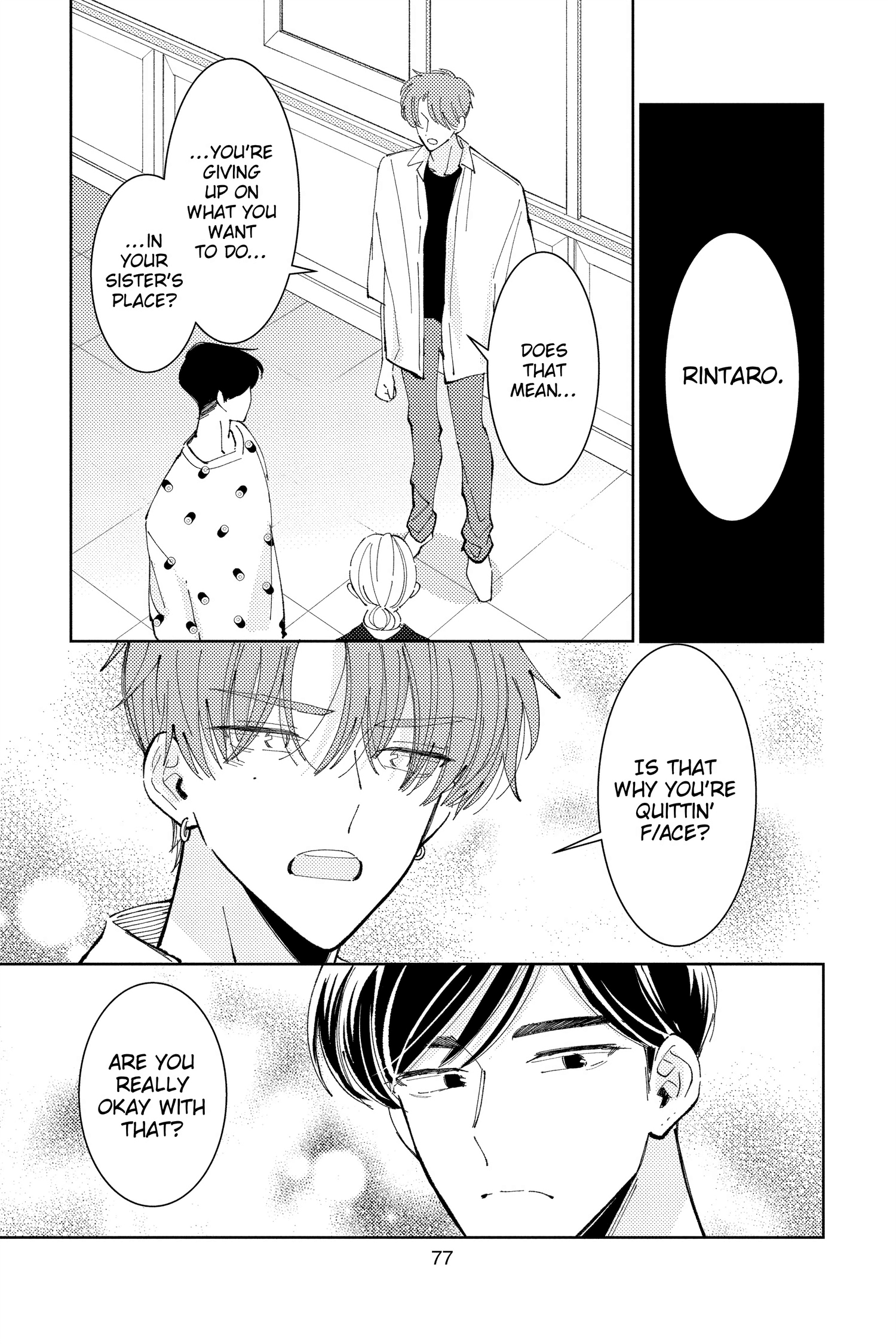 Tamon's B-Side