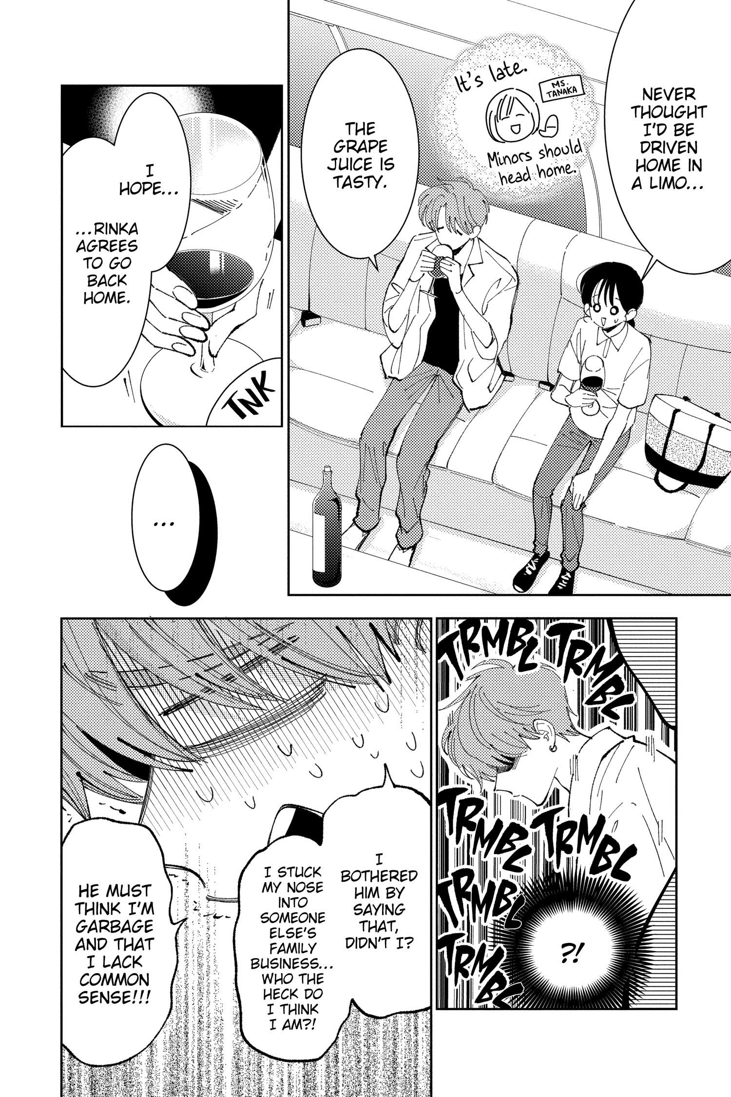 Tamon's B-Side