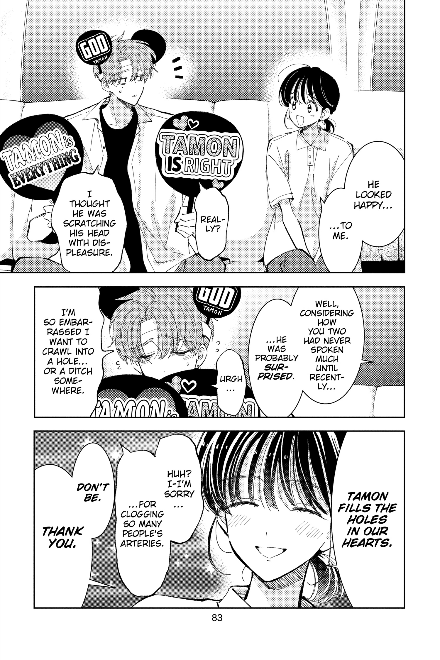 Tamon's B-Side