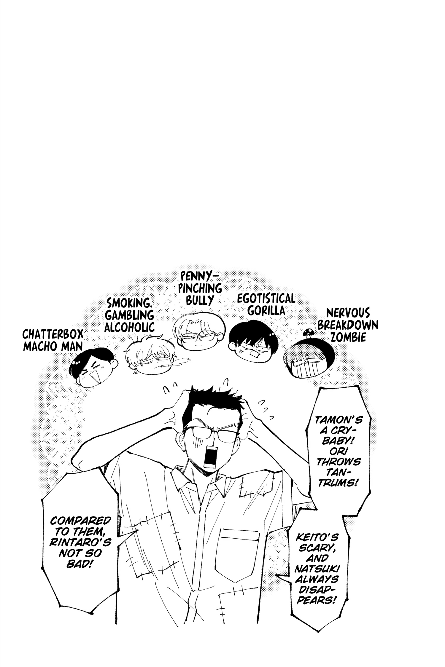 Tamon's B-Side