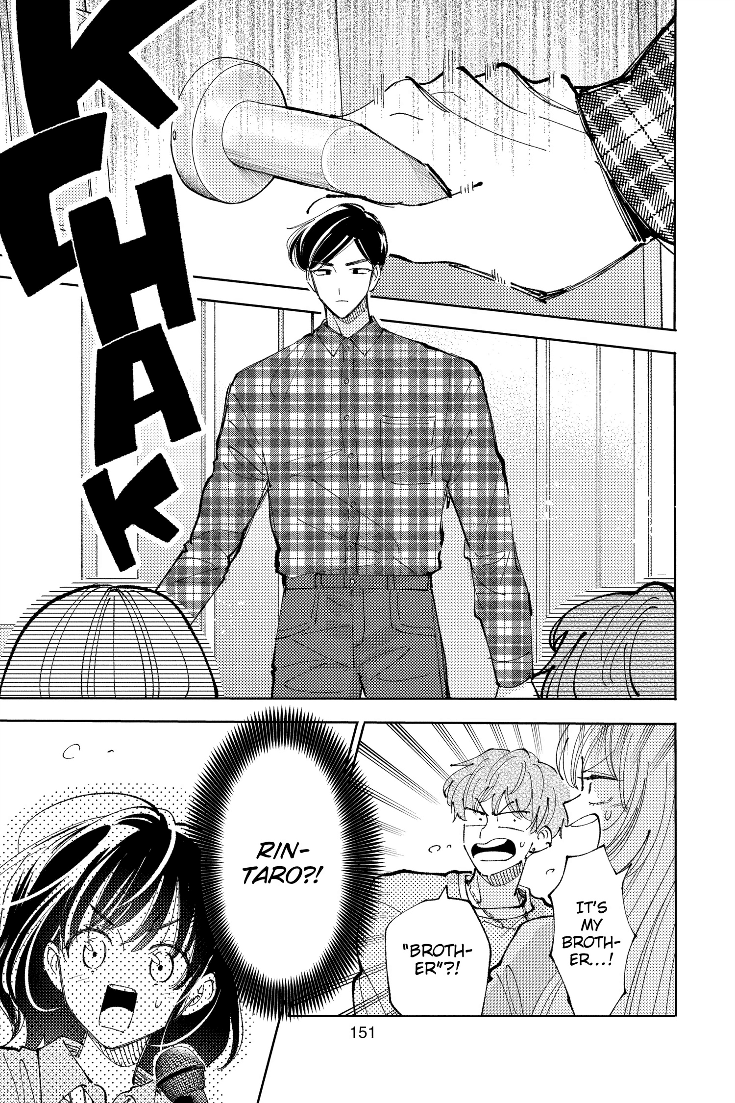 Tamon's B-Side