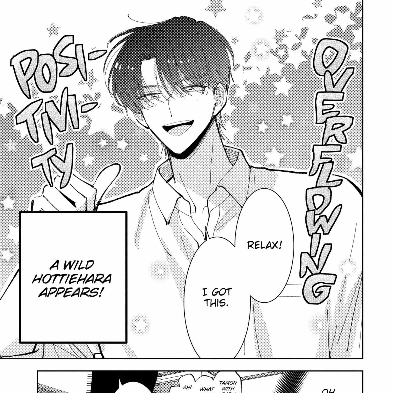 Tamon's B-Side