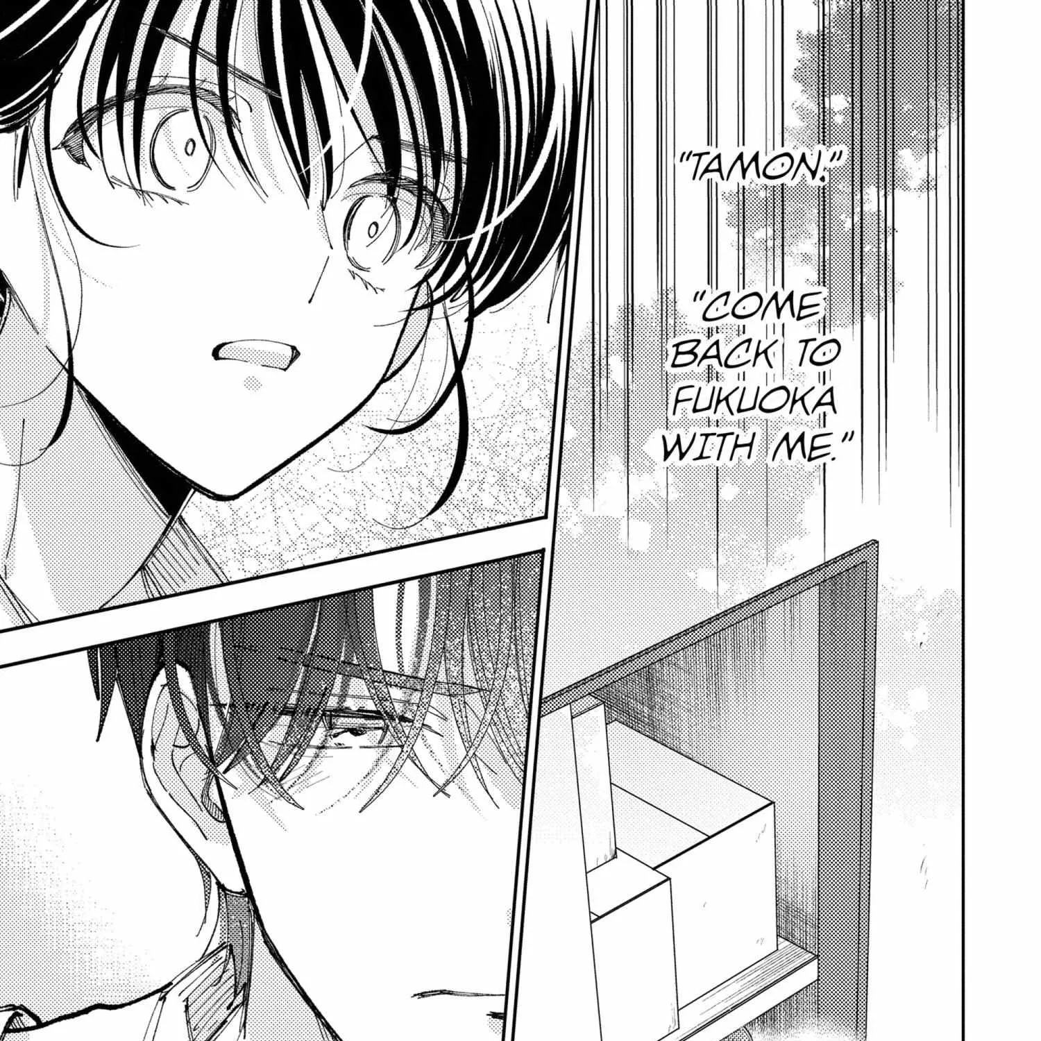 Tamon's B-Side
