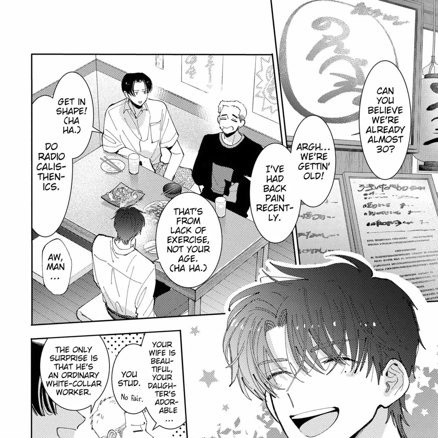 Tamon's B-Side