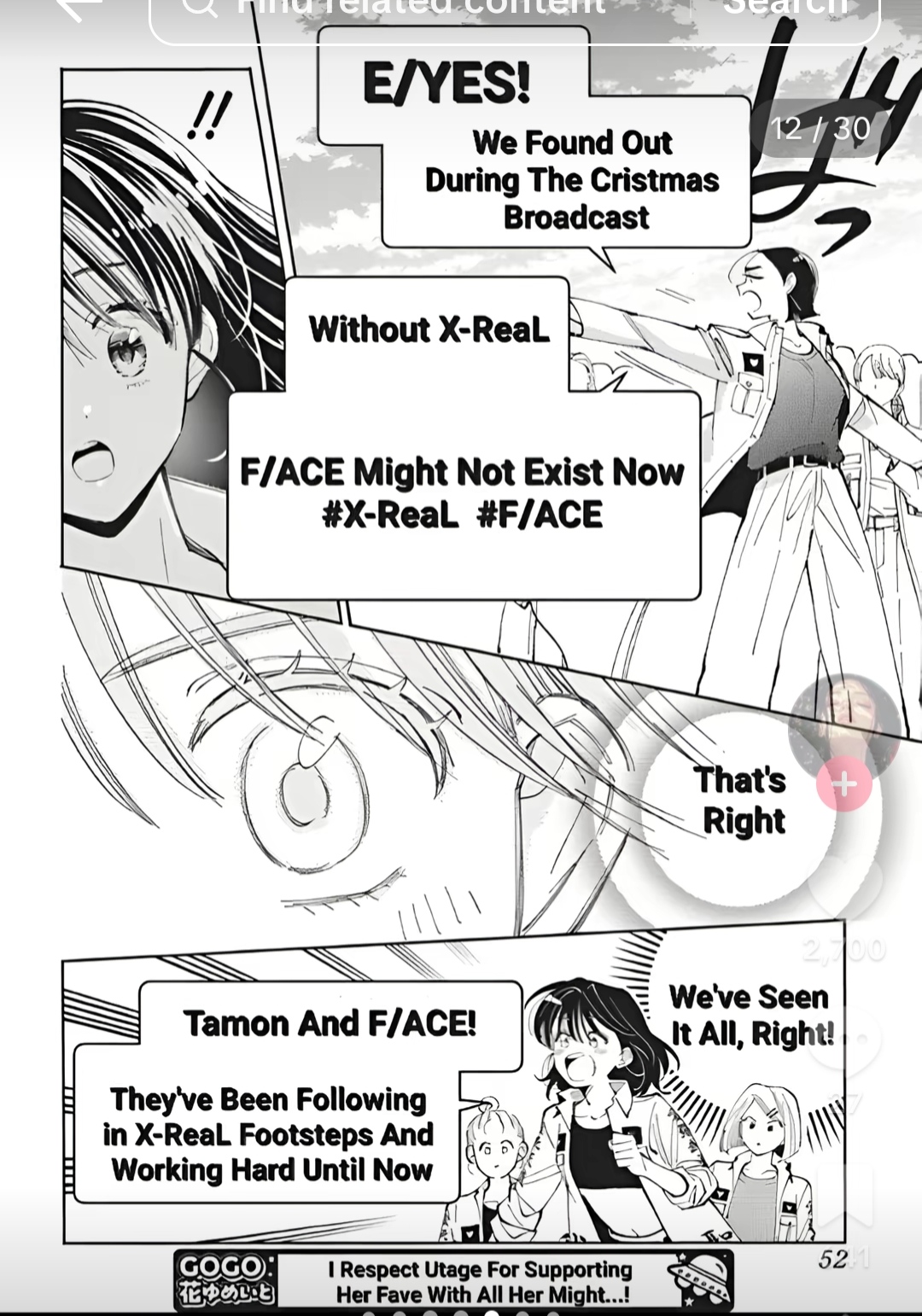 Tamon's B-Side