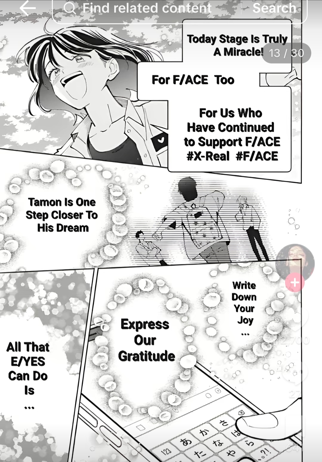 Tamon's B-Side