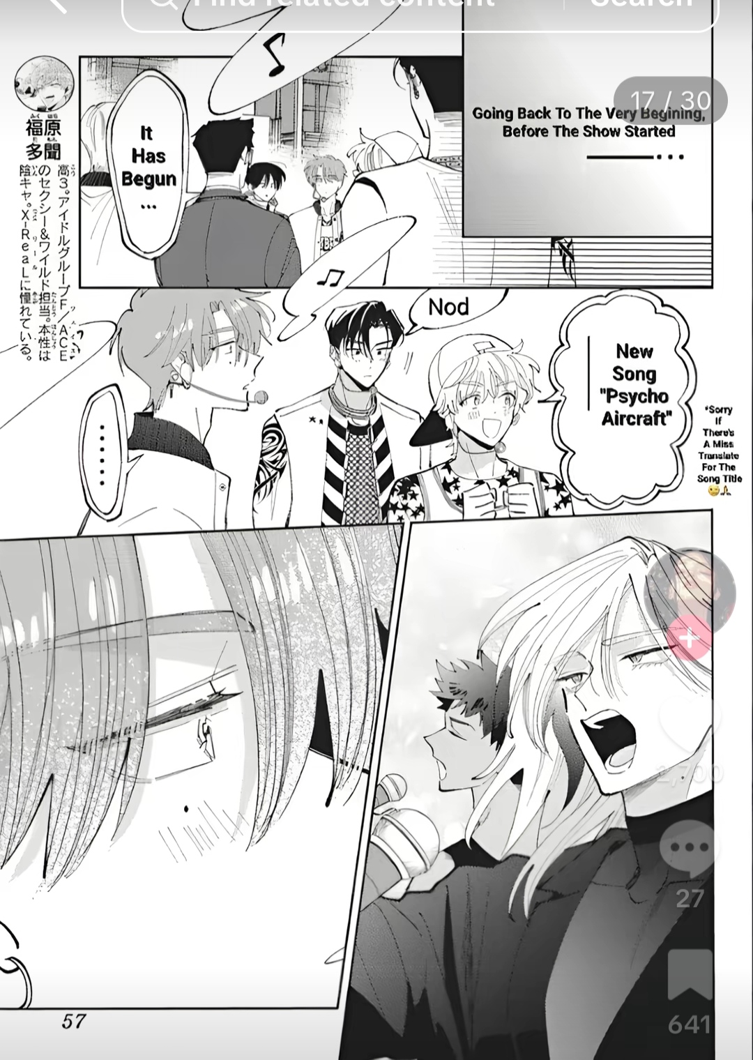 Tamon's B-Side