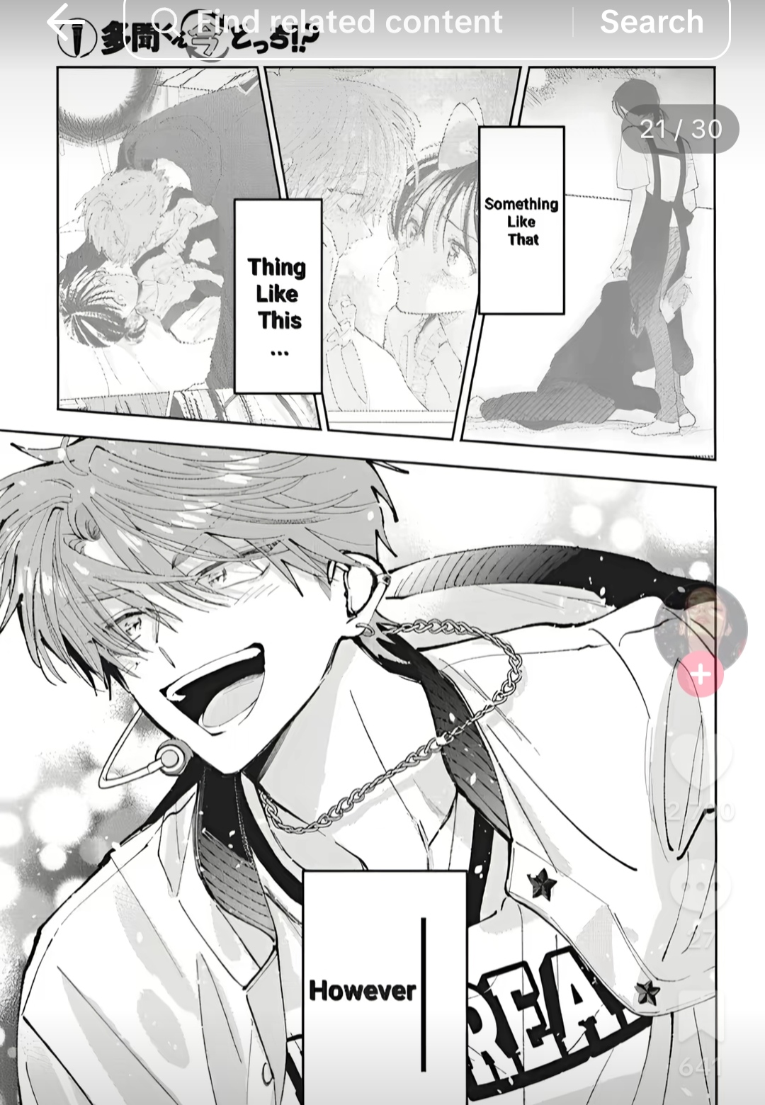 Tamon's B-Side