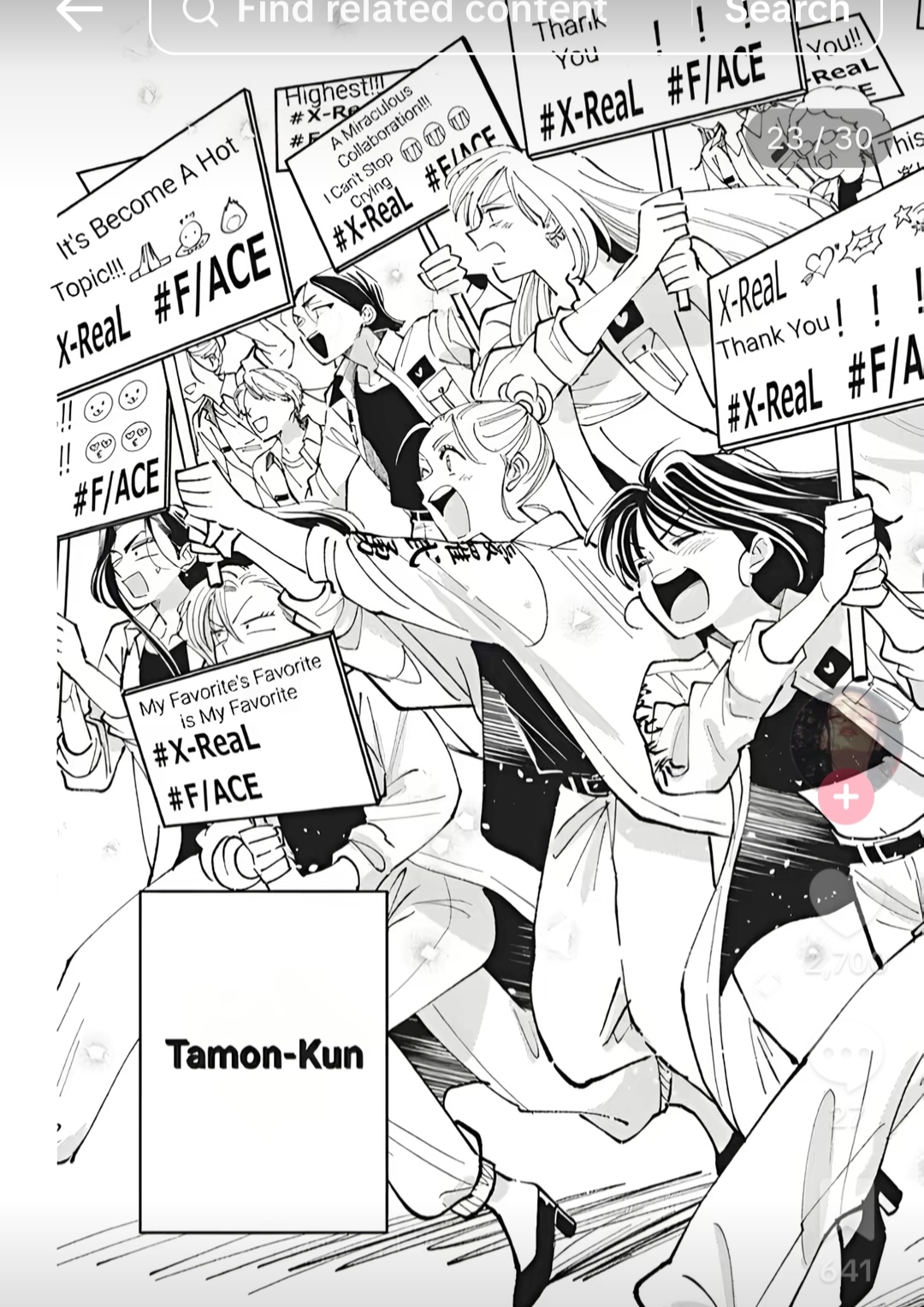 Tamon's B-Side