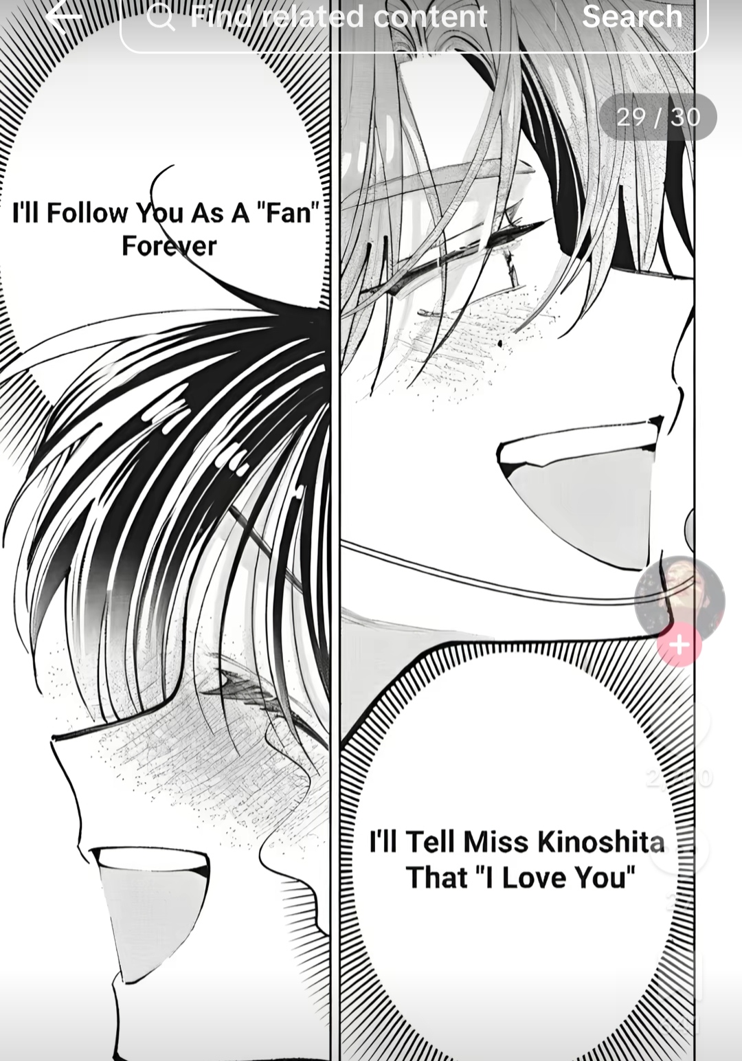 Tamon's B-Side