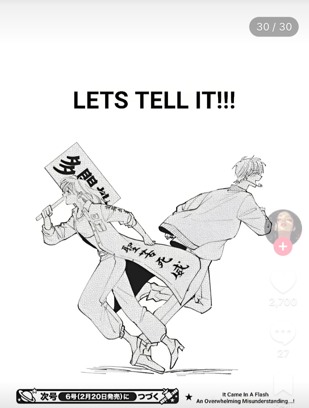 Tamon's B-Side