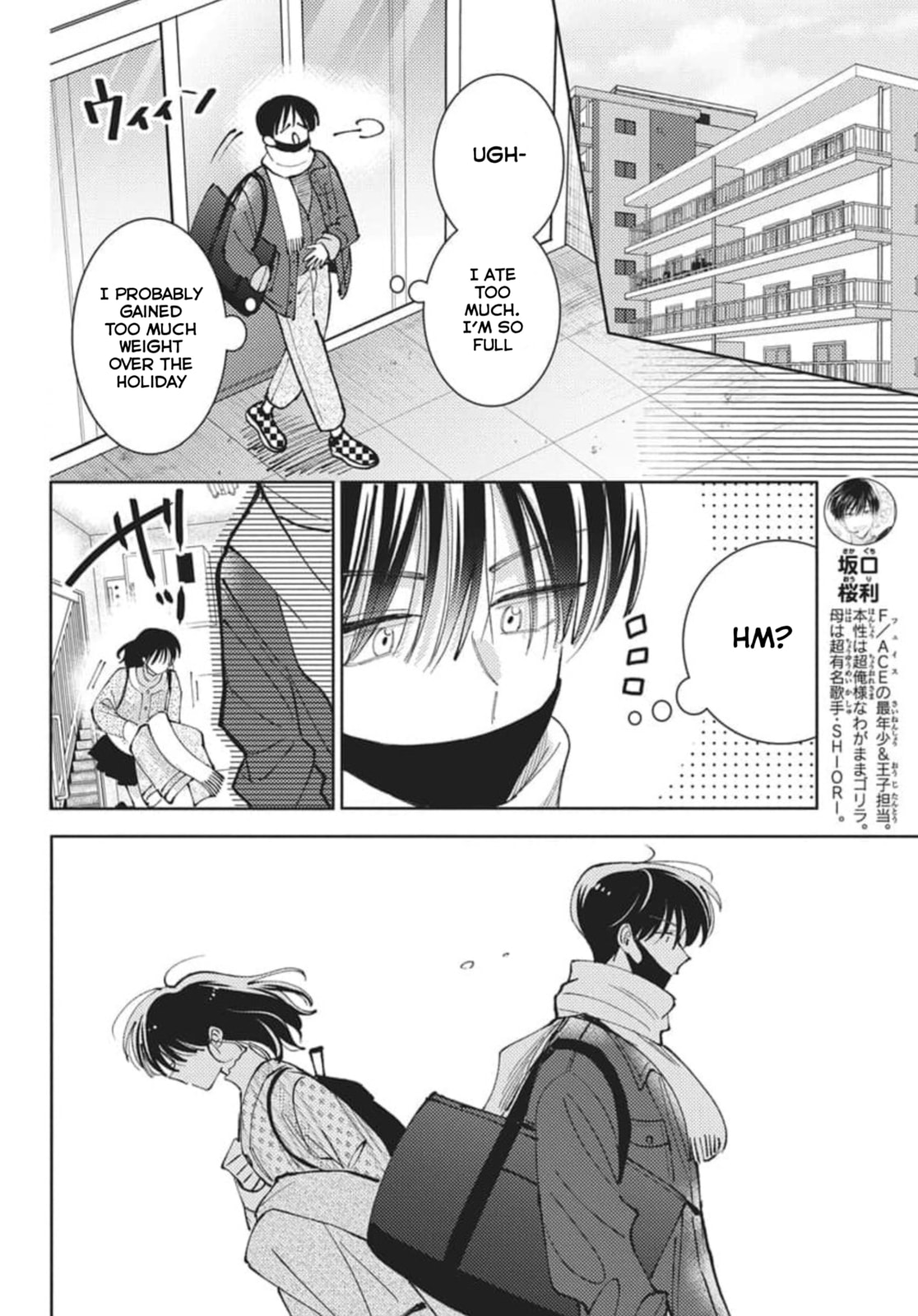 Tamon's B-Side