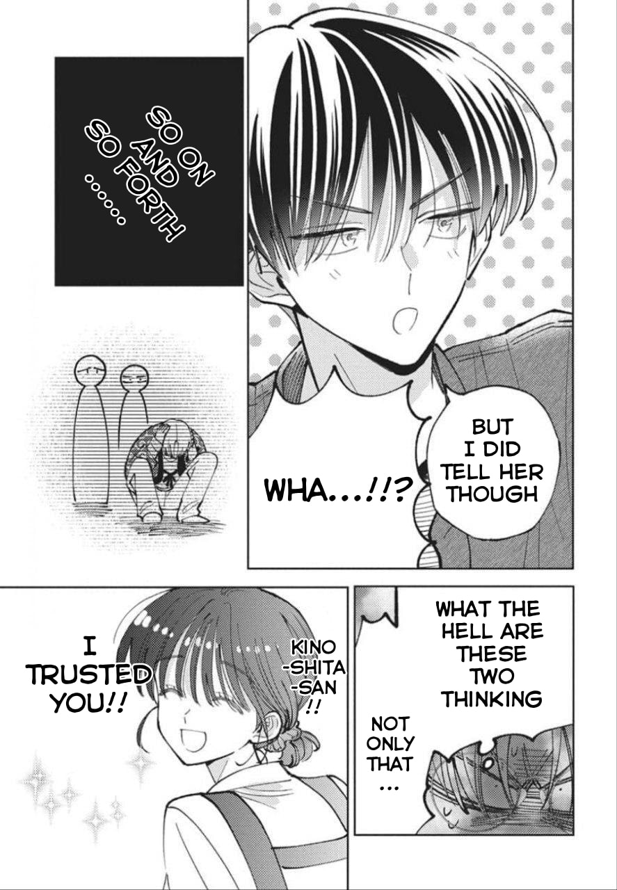 Tamon's B-Side
