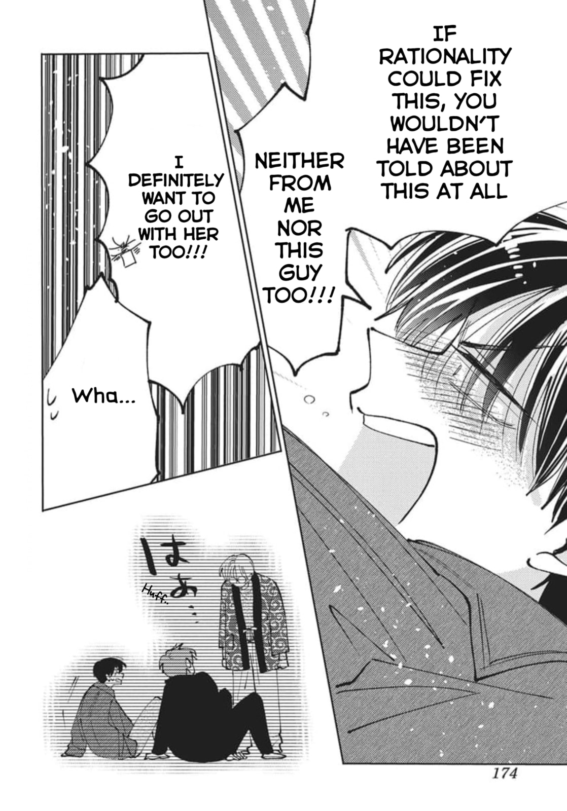 Tamon's B-Side