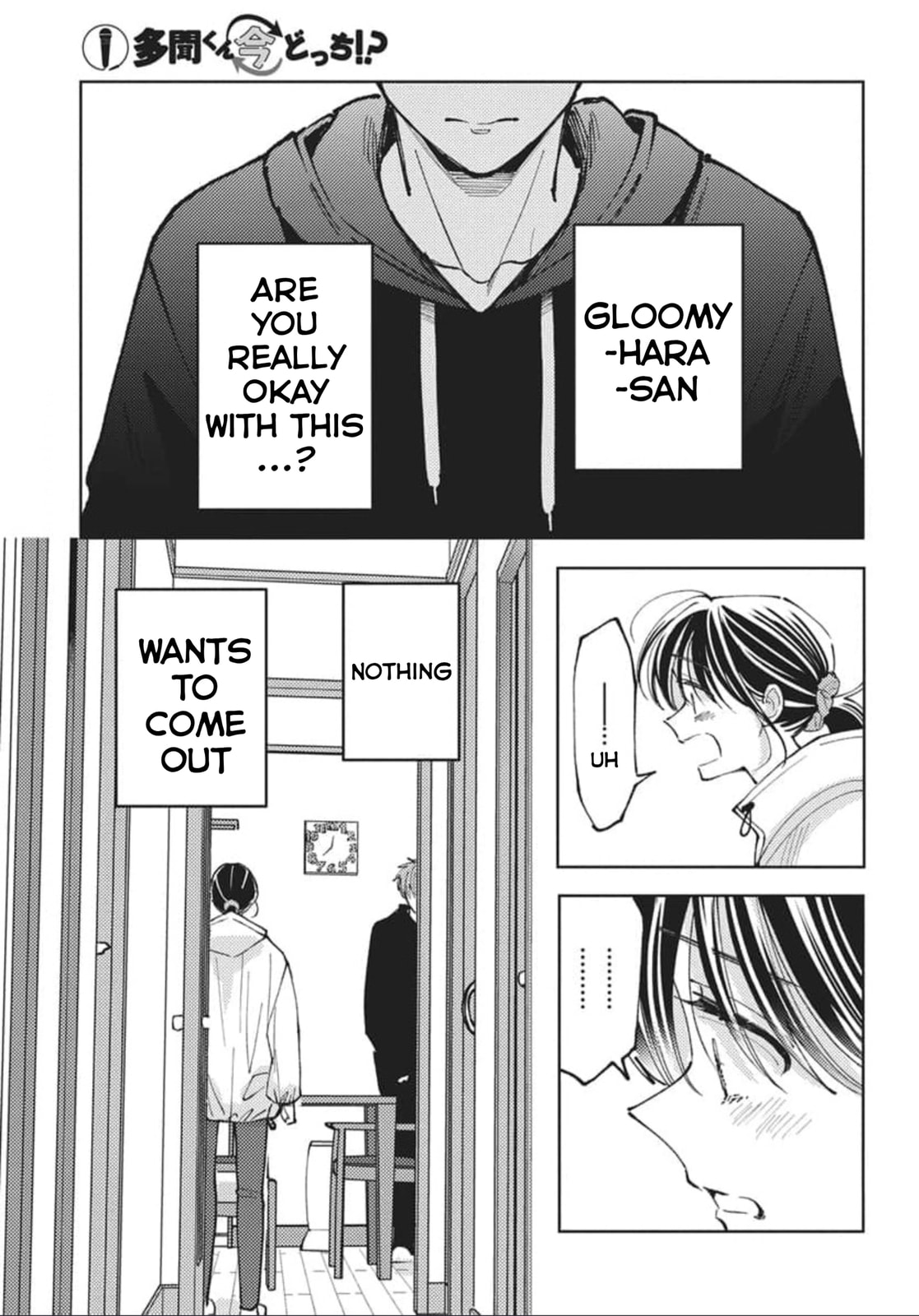 Tamon's B-Side