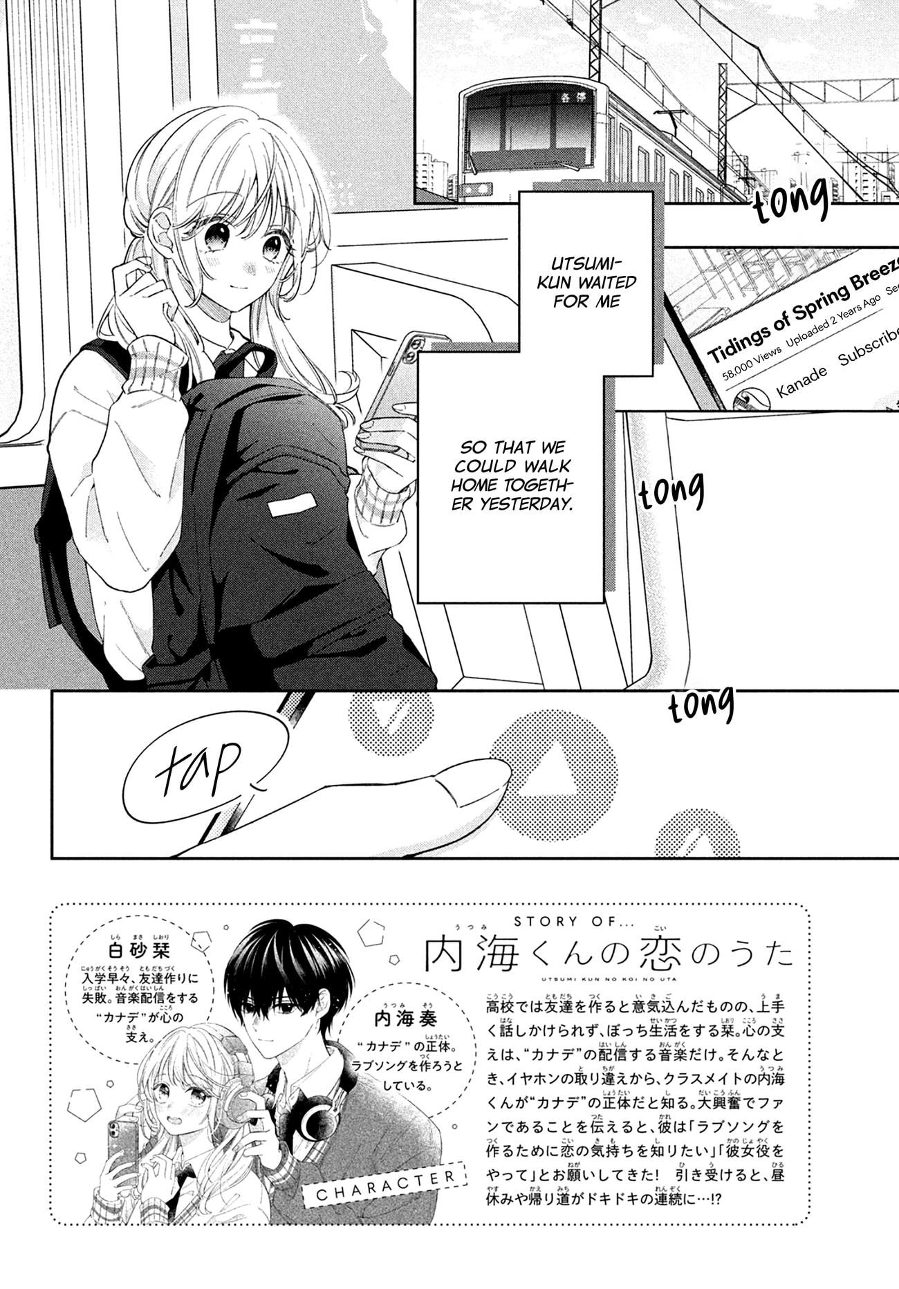 Utsumi-kun no Koi no Uta