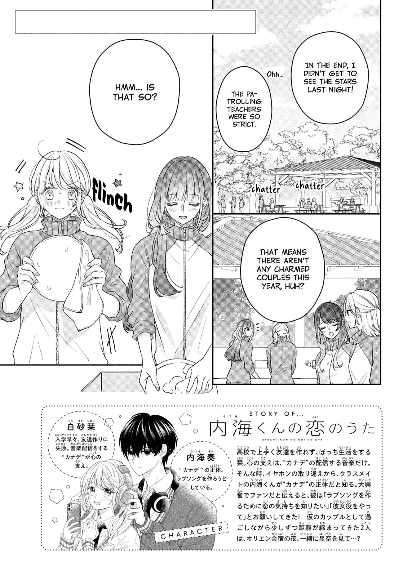 Utsumi-kun no Koi no Uta
