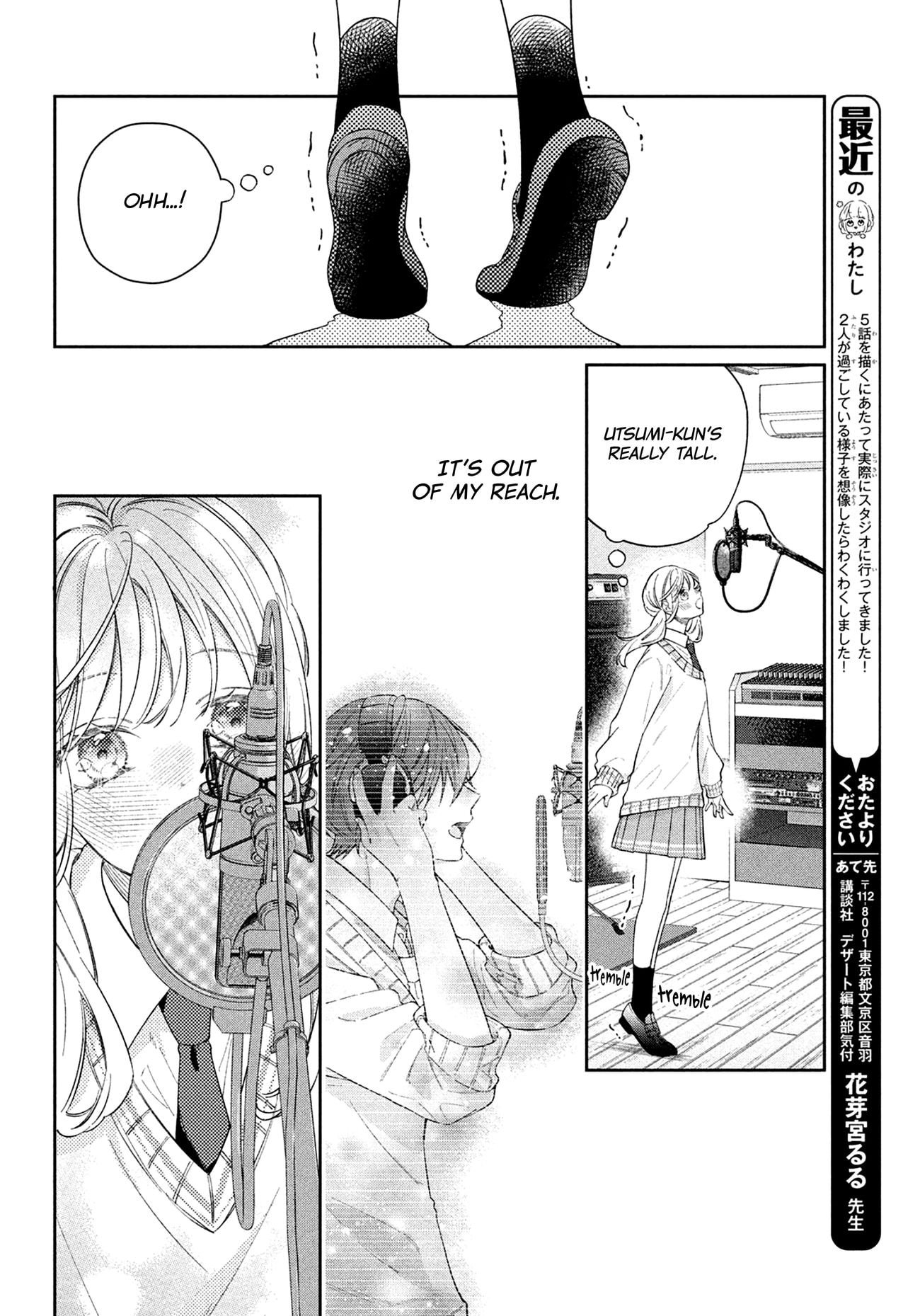 Utsumi-kun no Koi no Uta