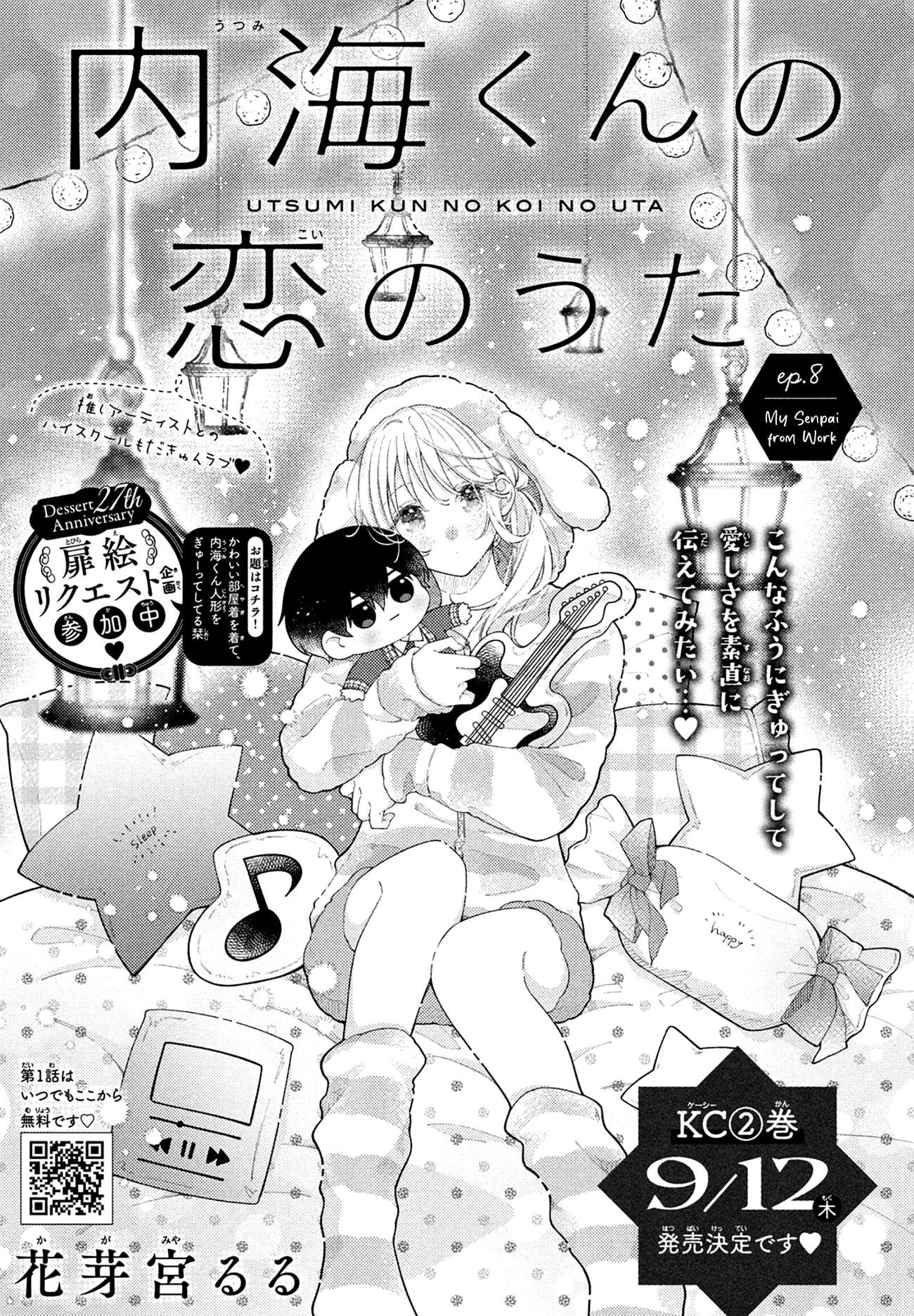Utsumi-kun no Koi no Uta