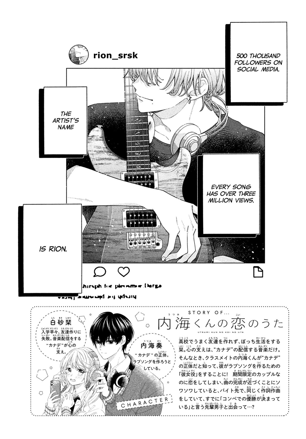 Utsumi-kun no Koi no Uta