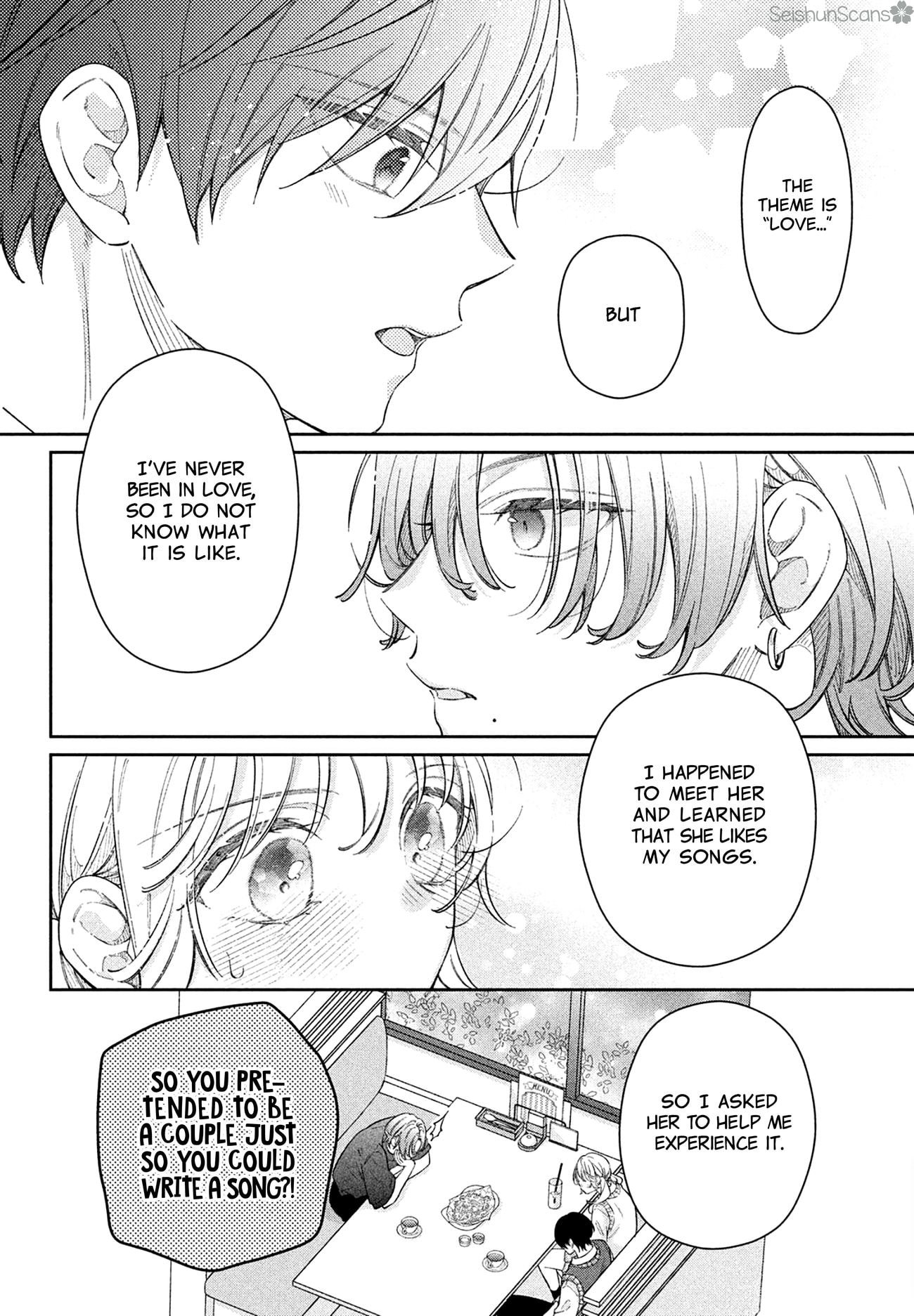 Utsumi-kun no Koi no Uta
