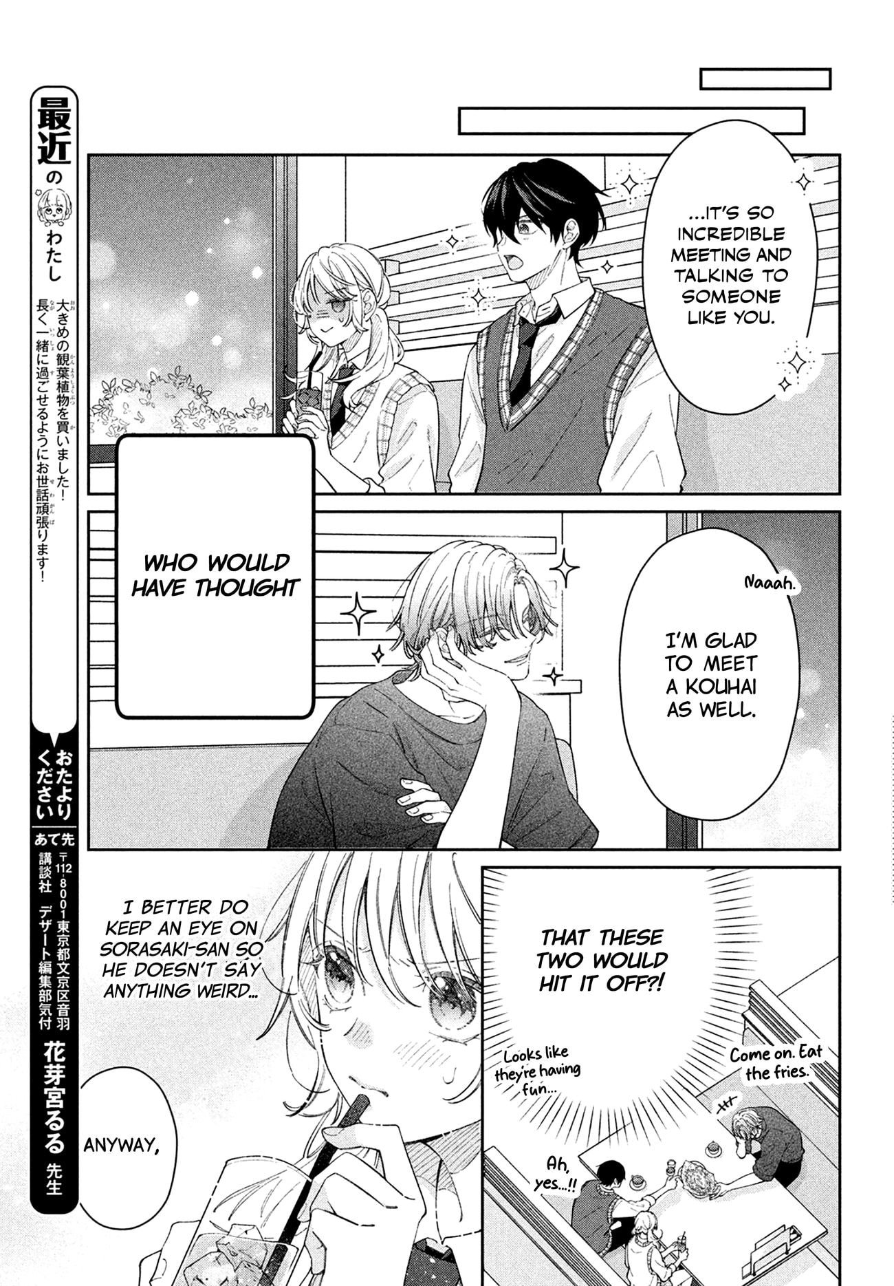 Utsumi-kun no Koi no Uta