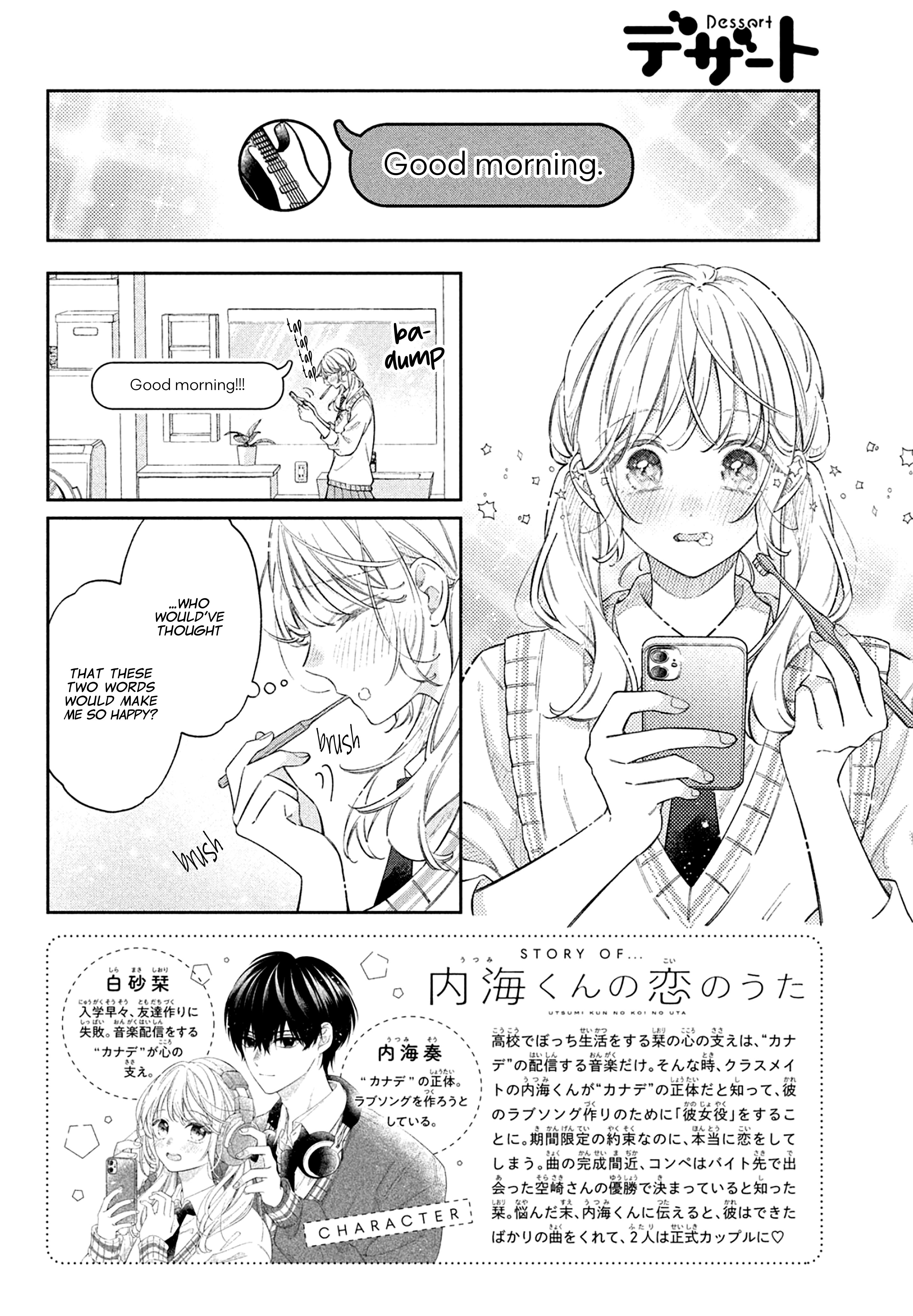 Utsumi-kun no Koi no Uta