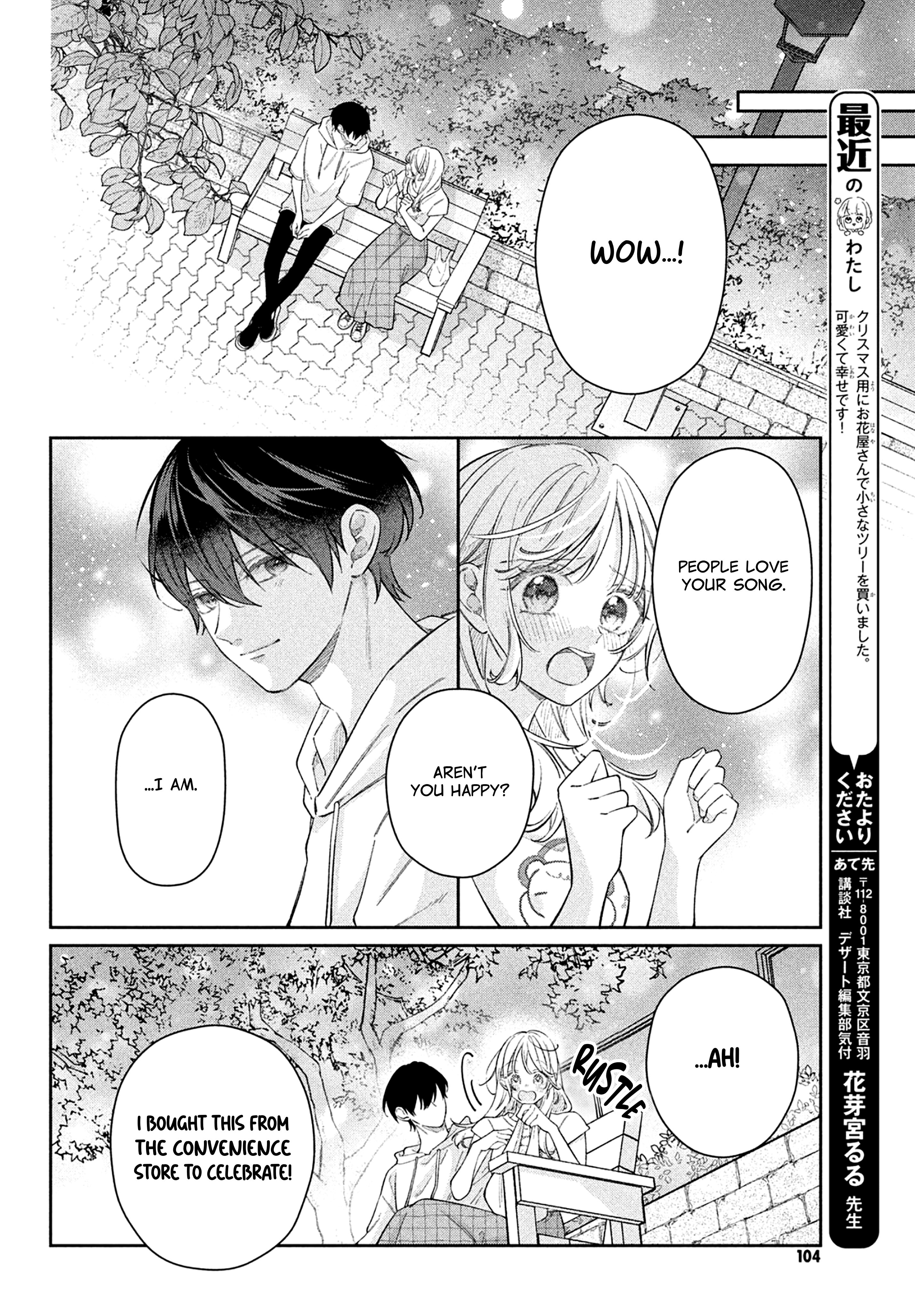 Utsumi-kun no Koi no Uta