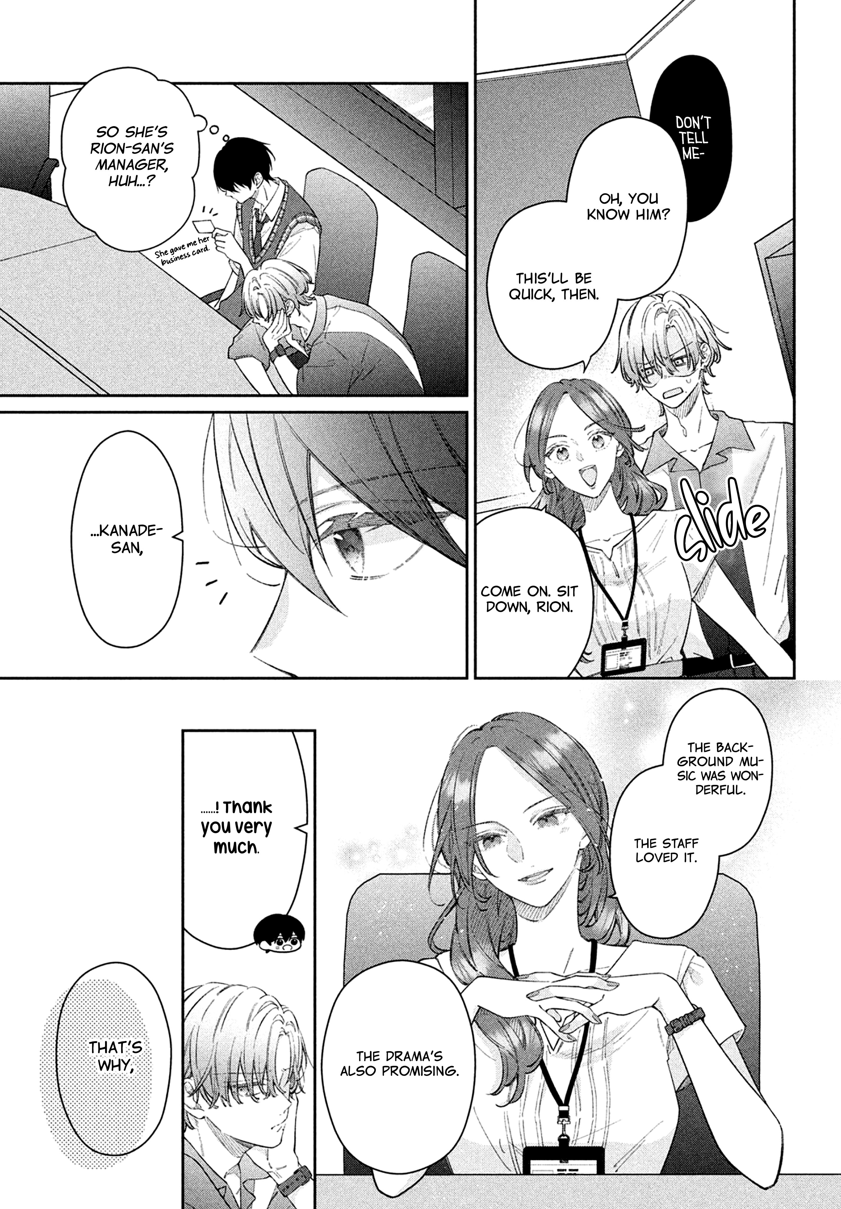 Utsumi-kun no Koi no Uta