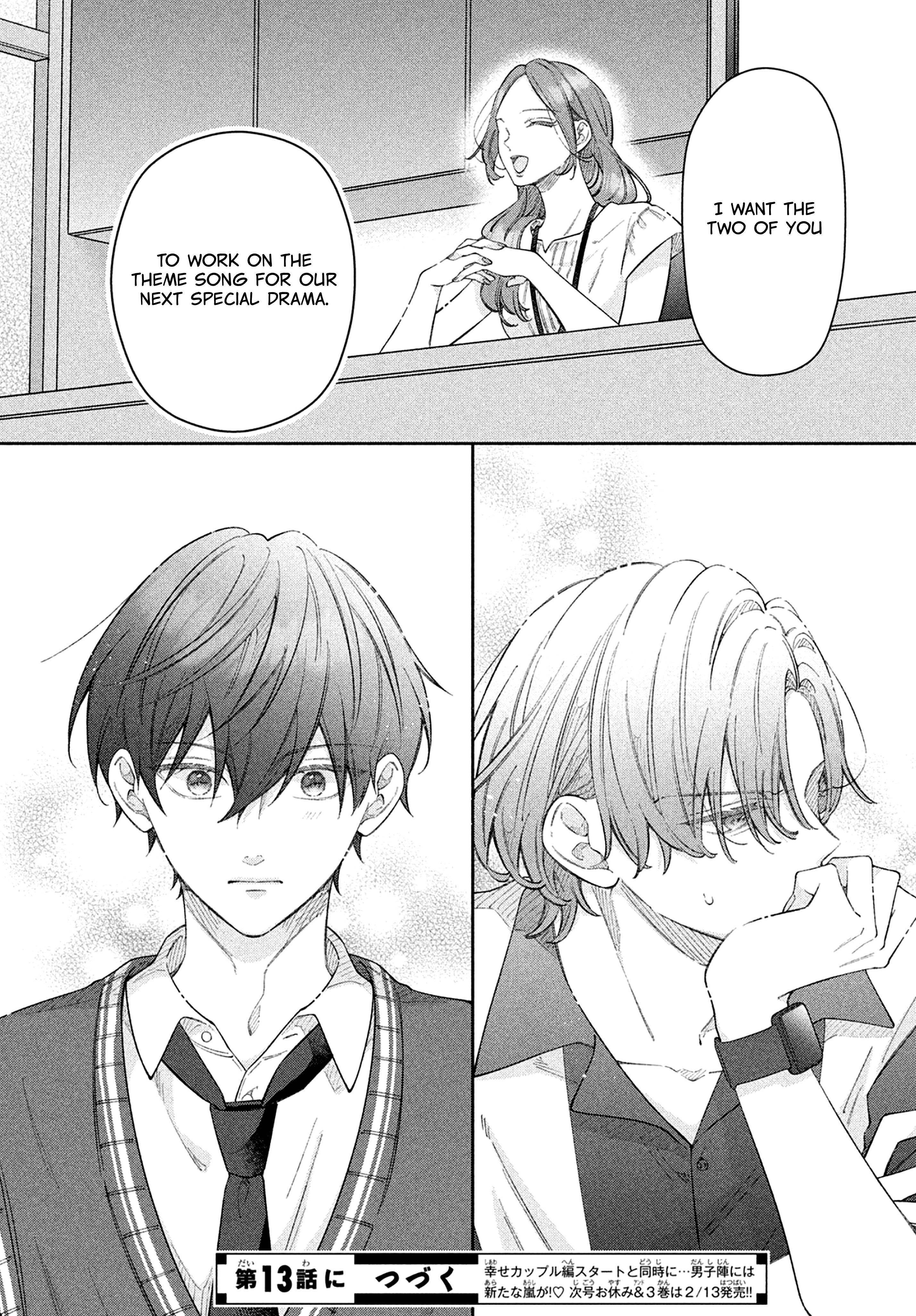 Utsumi-kun no Koi no Uta