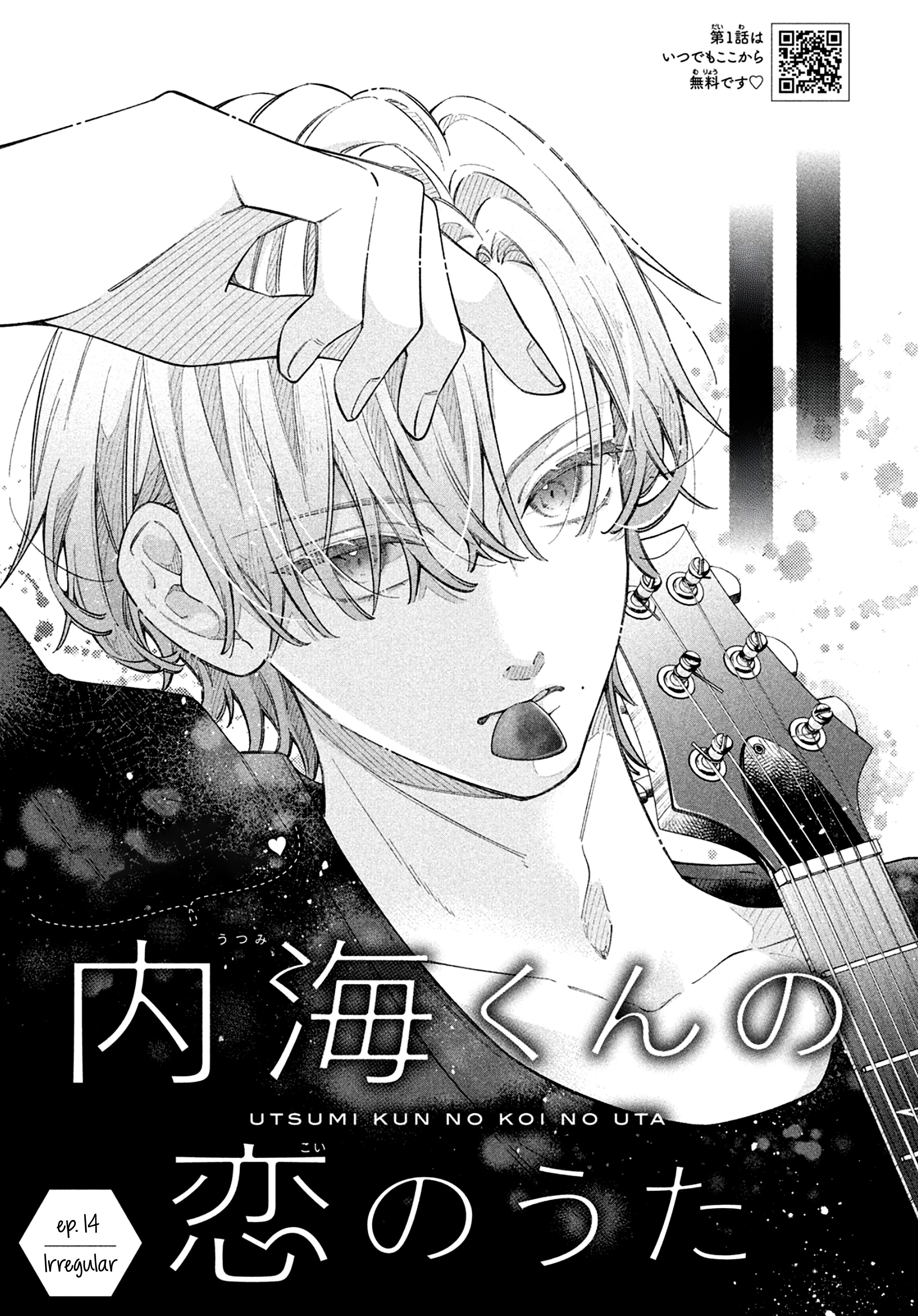 Utsumi-kun no Koi no Uta
