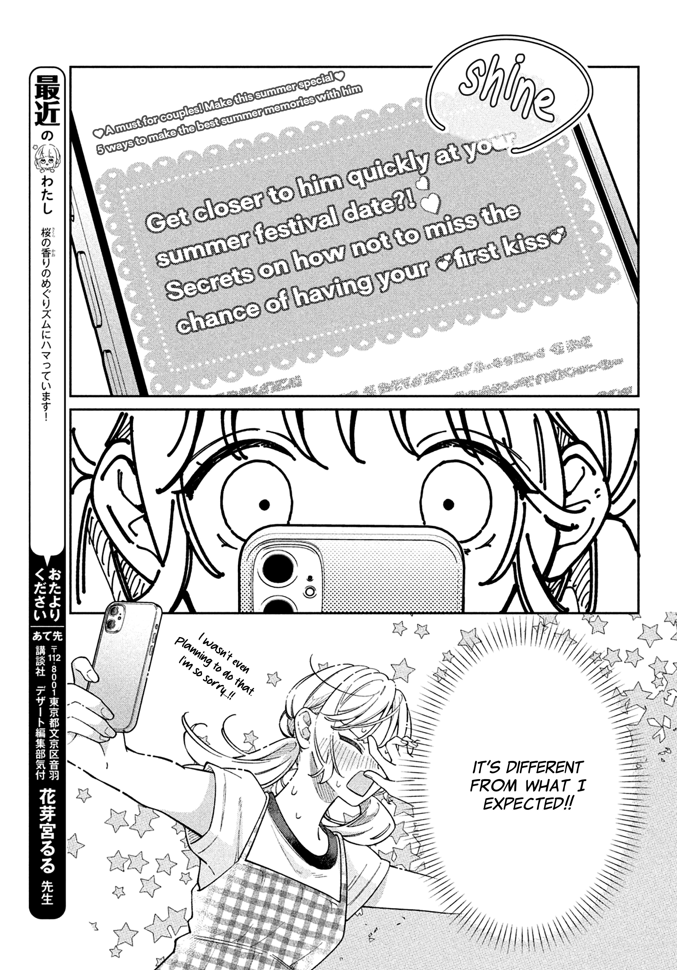 Utsumi-kun no Koi no Uta