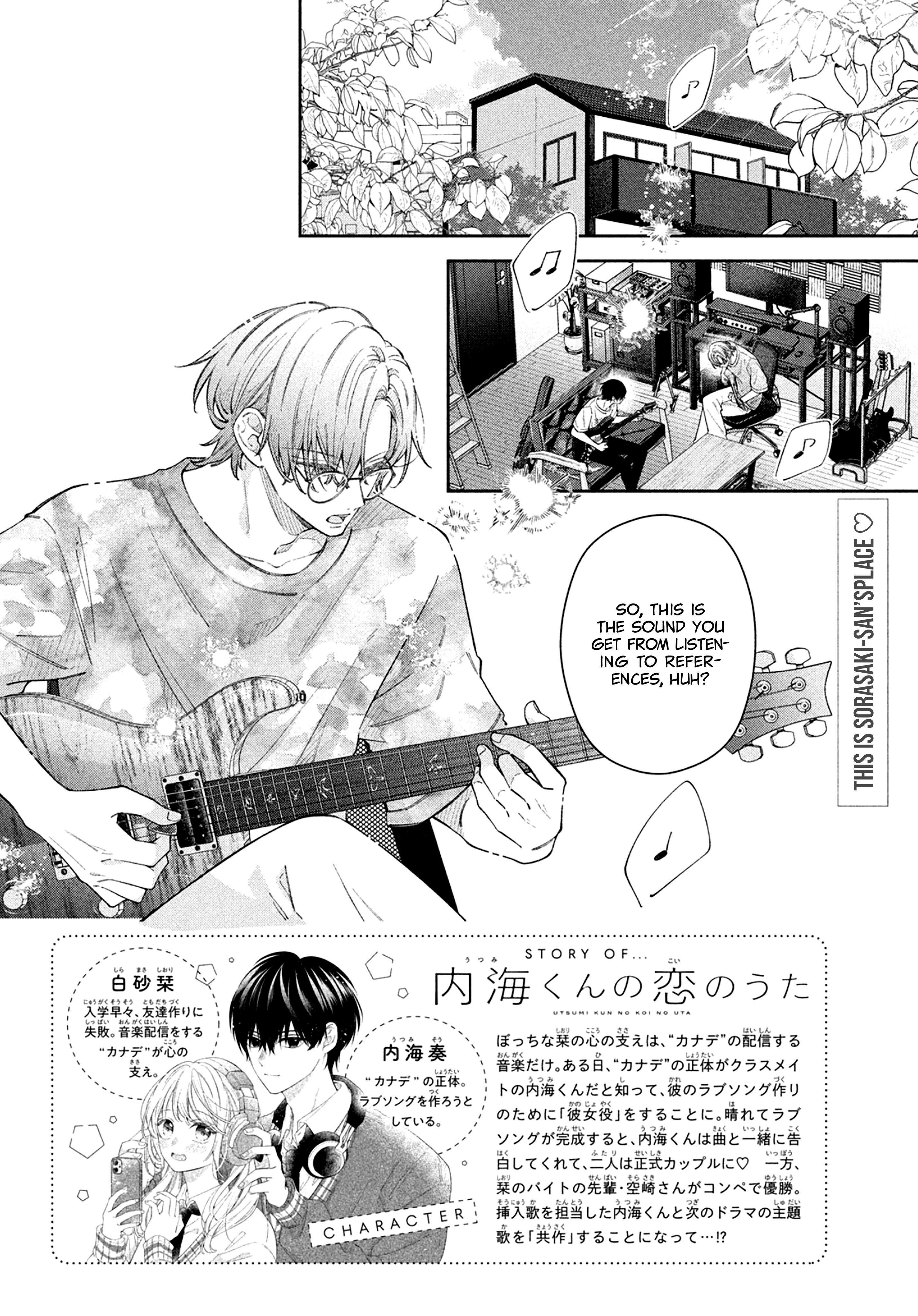 Utsumi-kun no Koi no Uta