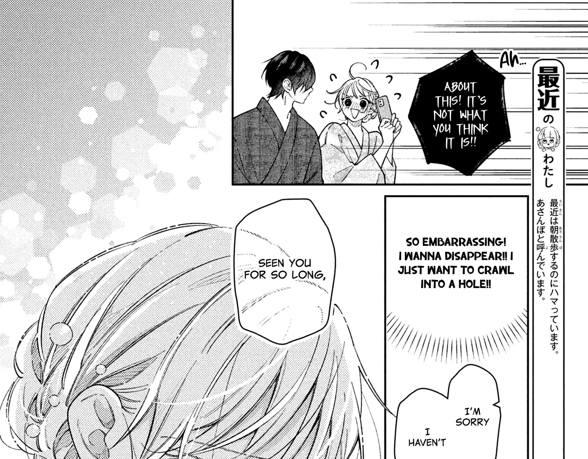 Utsumi-kun no Koi no Uta