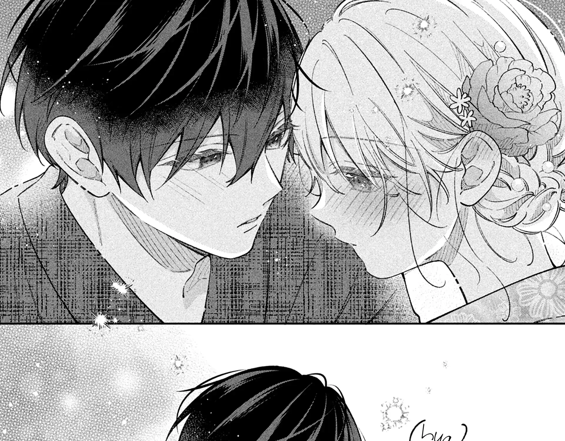 Utsumi-kun no Koi no Uta