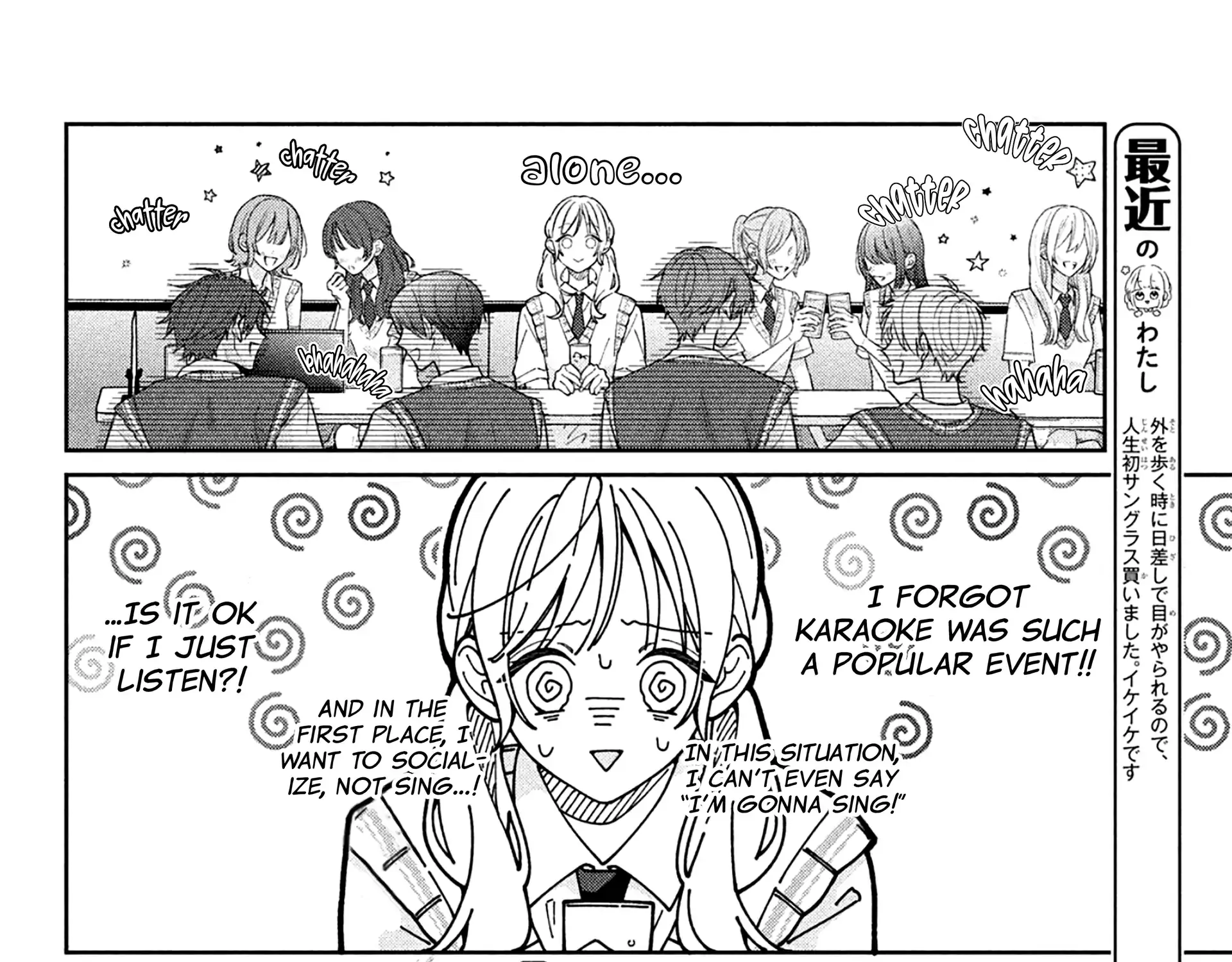 Utsumi-kun no Koi no Uta