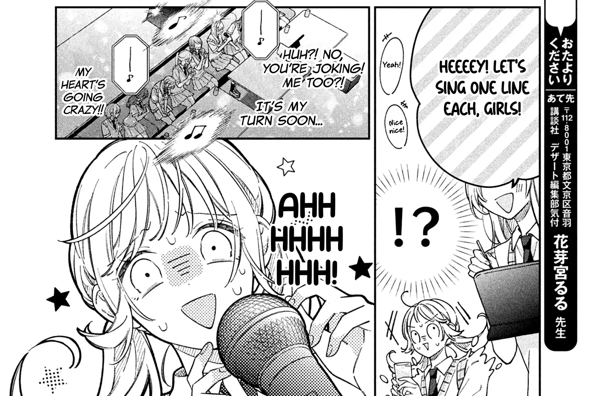 Utsumi-kun no Koi no Uta