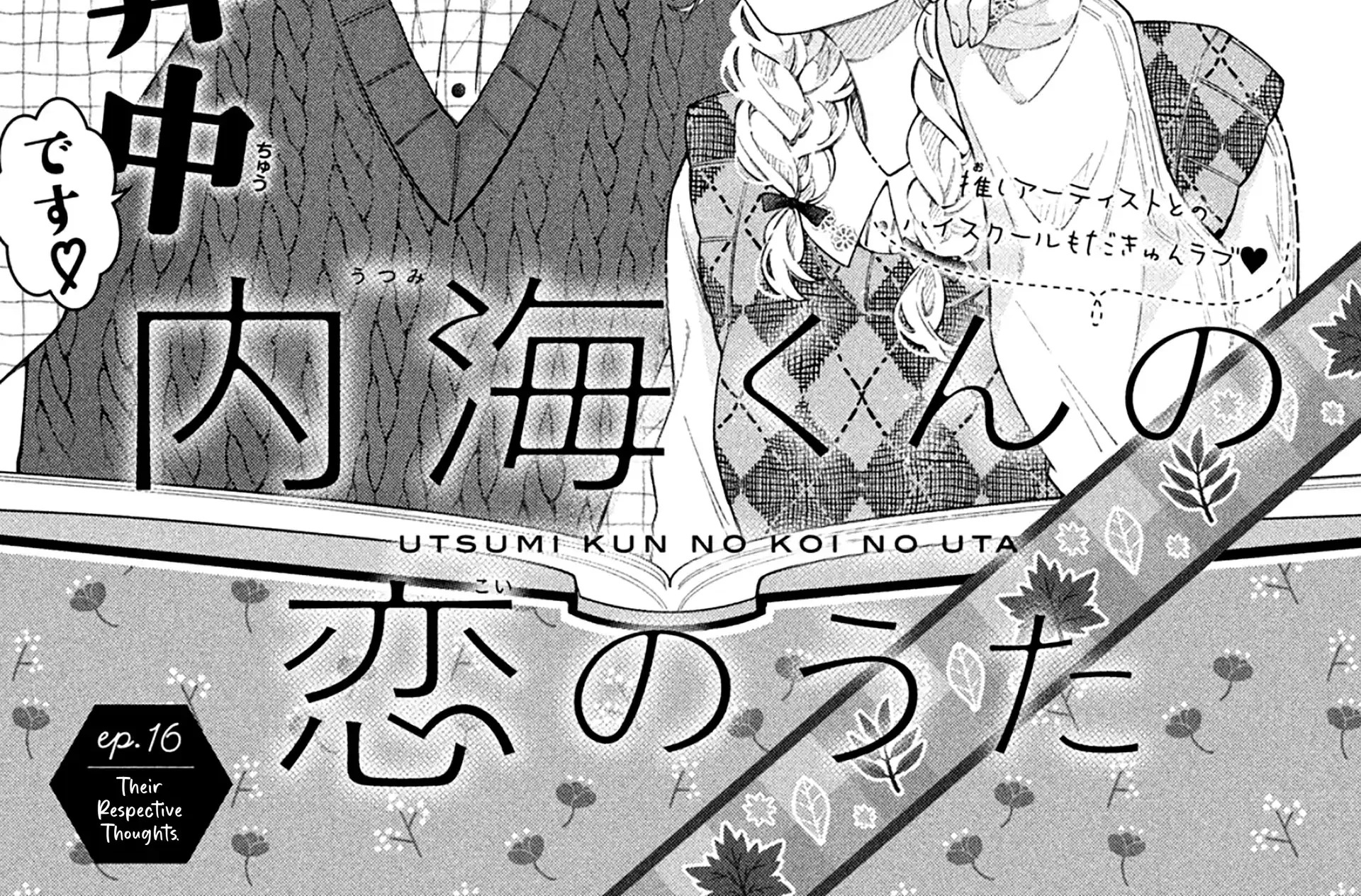 Utsumi-kun no Koi no Uta