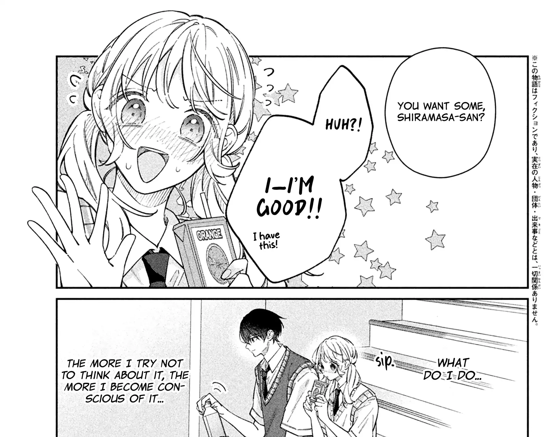 Utsumi-kun no Koi no Uta