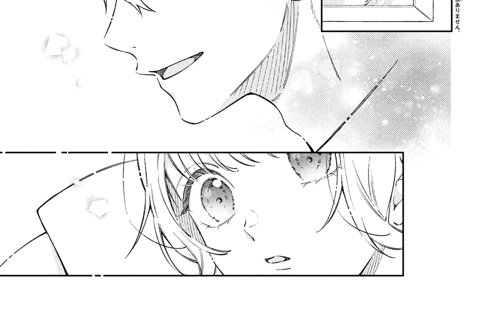 Utsumi-kun no Koi no Uta