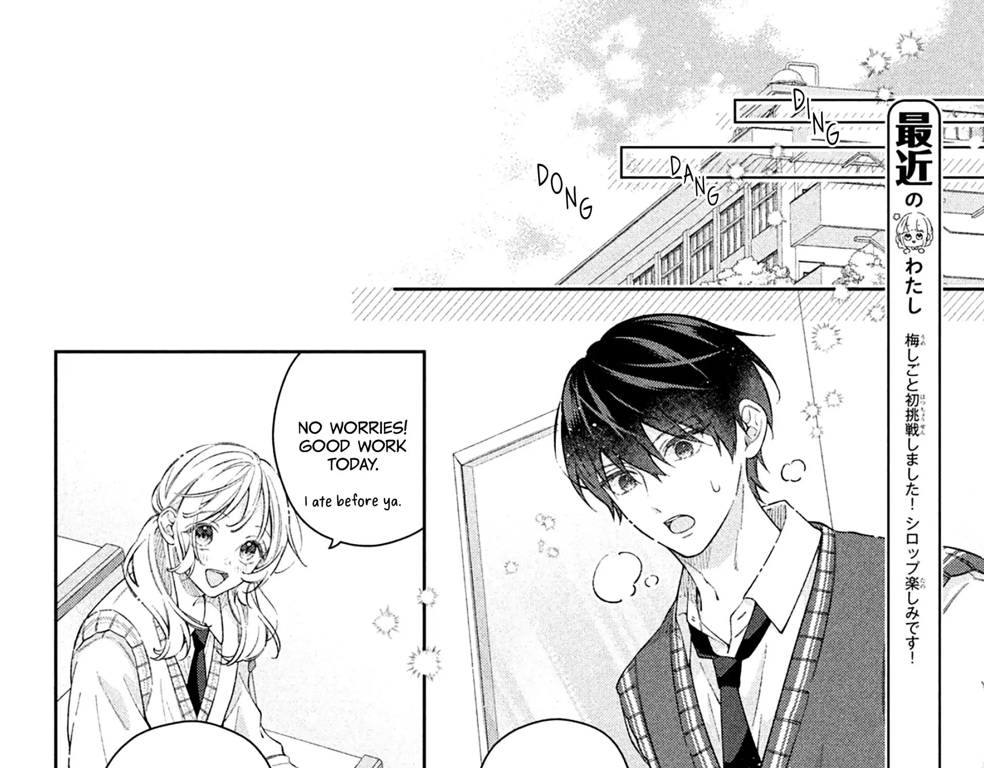 Utsumi-kun no Koi no Uta