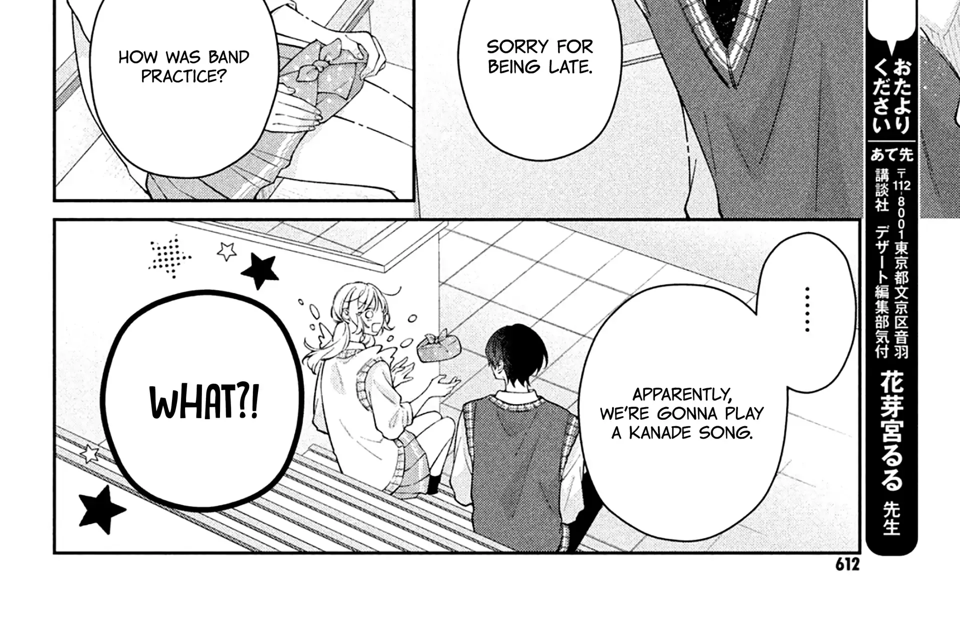 Utsumi-kun no Koi no Uta