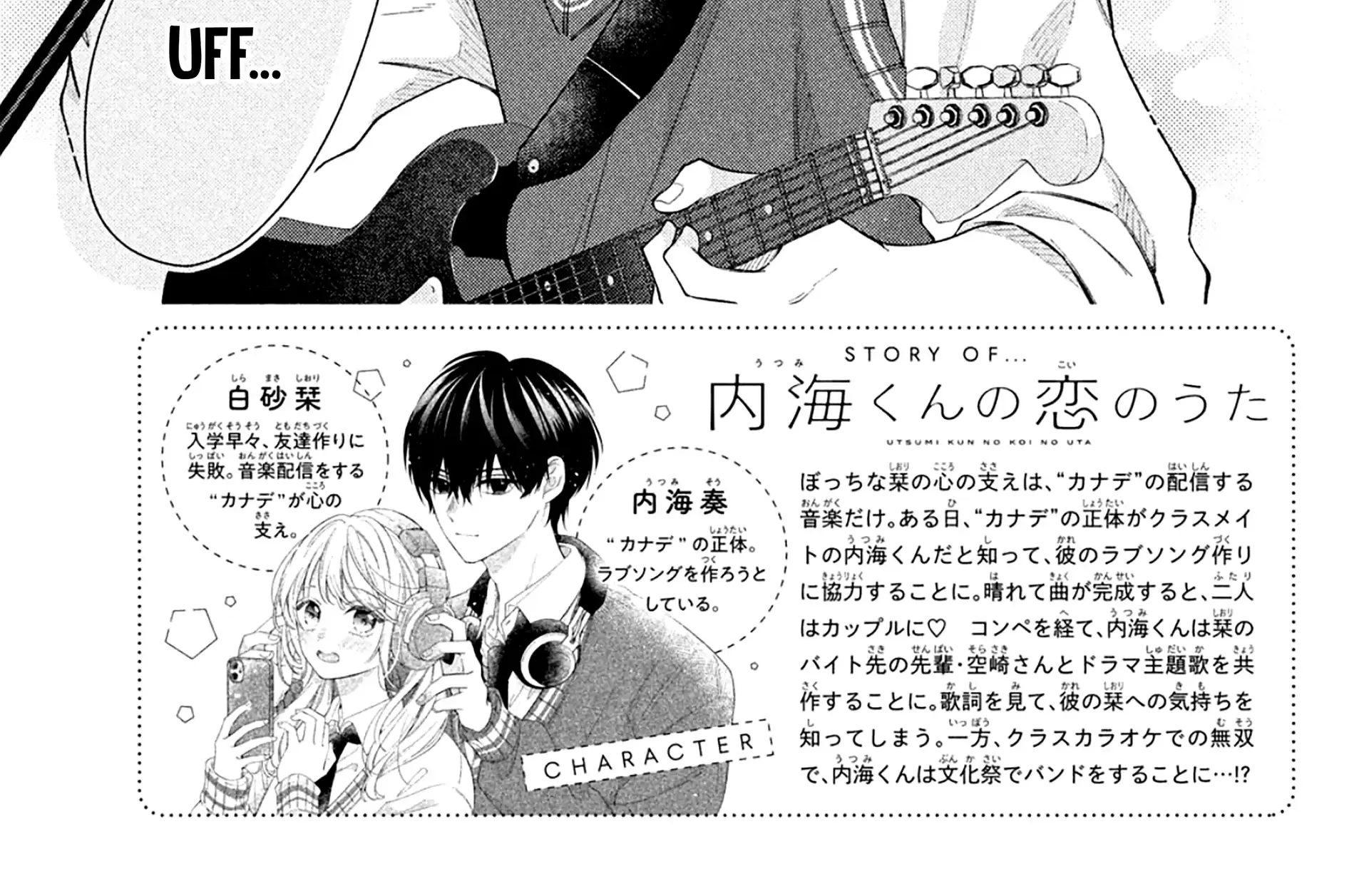 Utsumi-kun no Koi no Uta