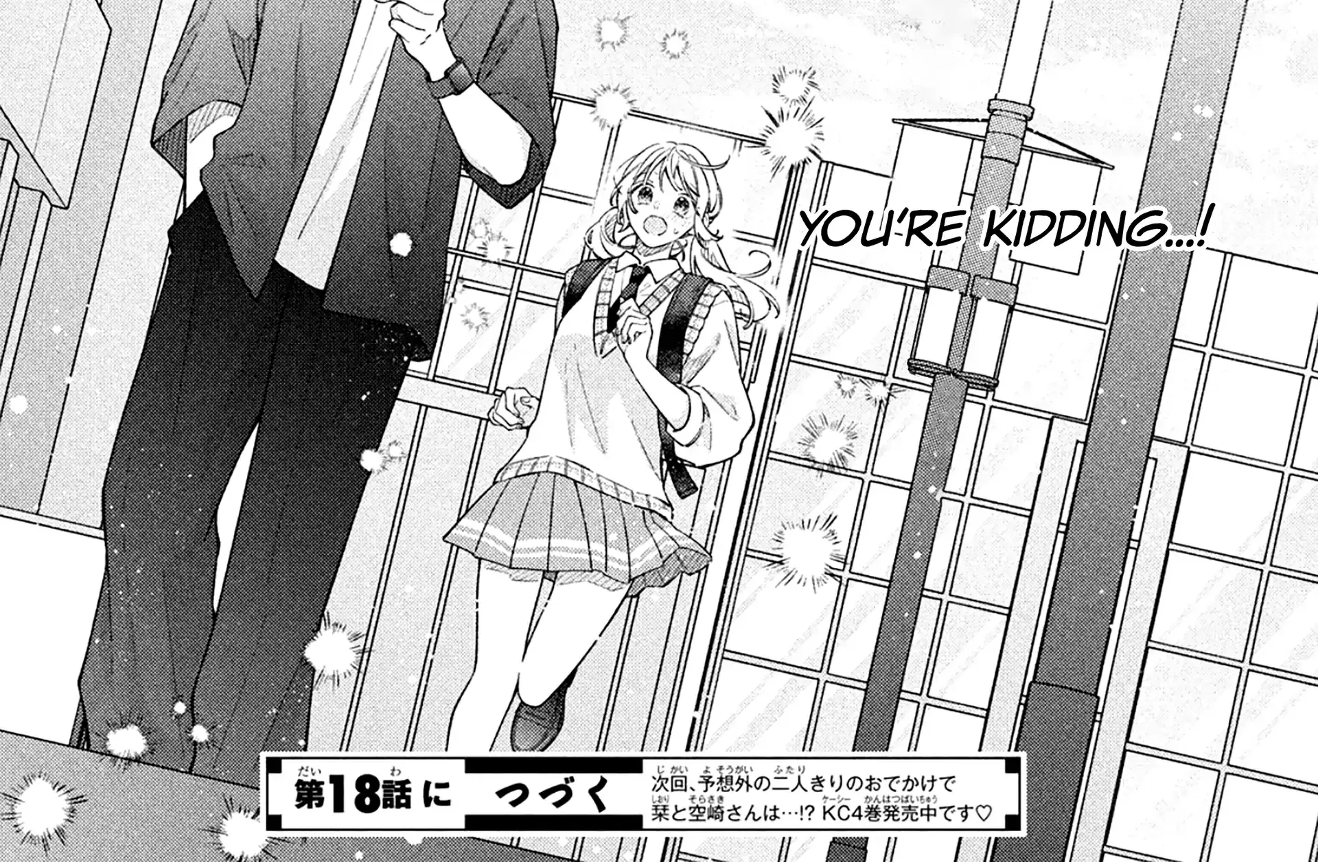 Utsumi-kun no Koi no Uta