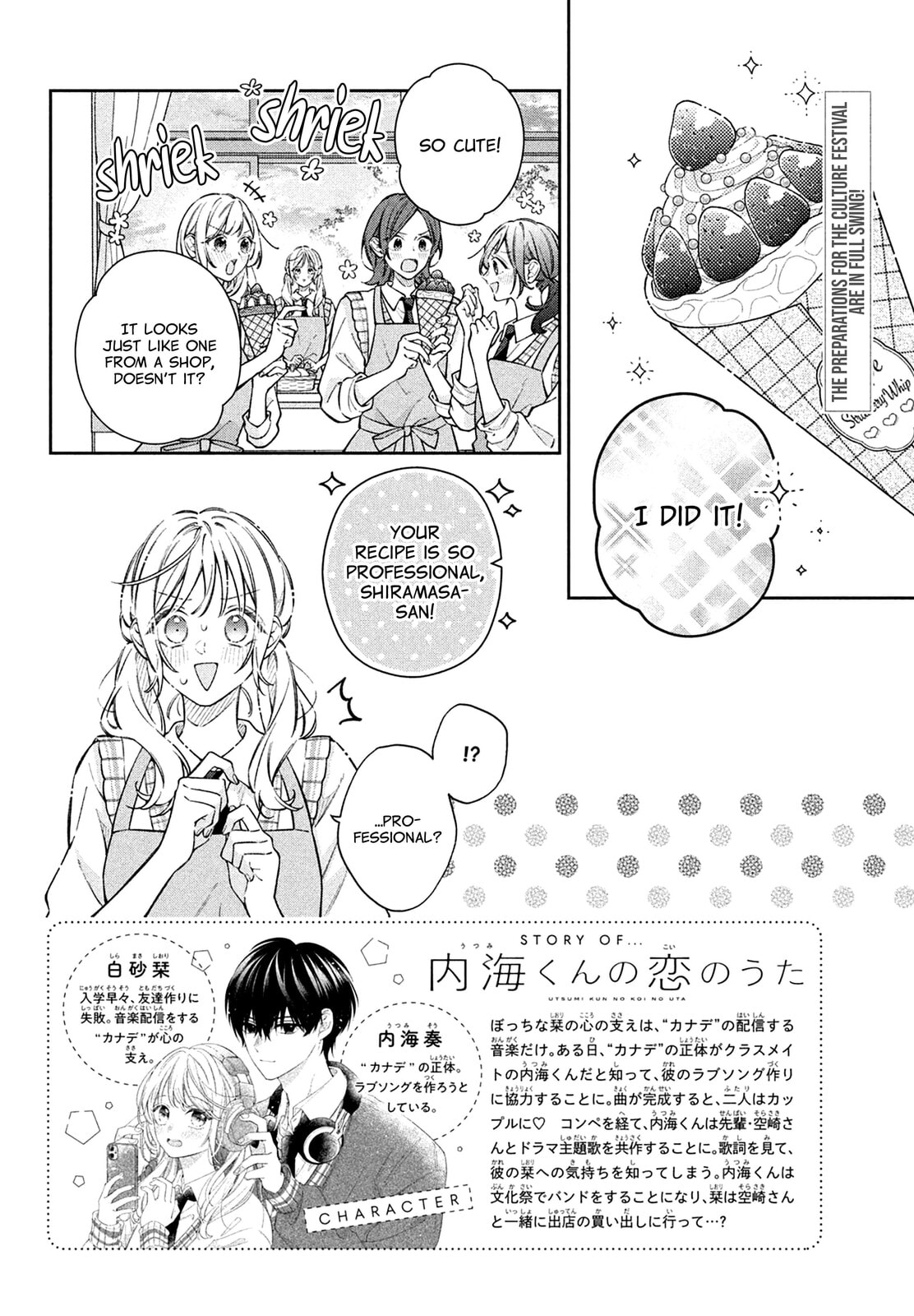 Utsumi-kun no Koi no Uta