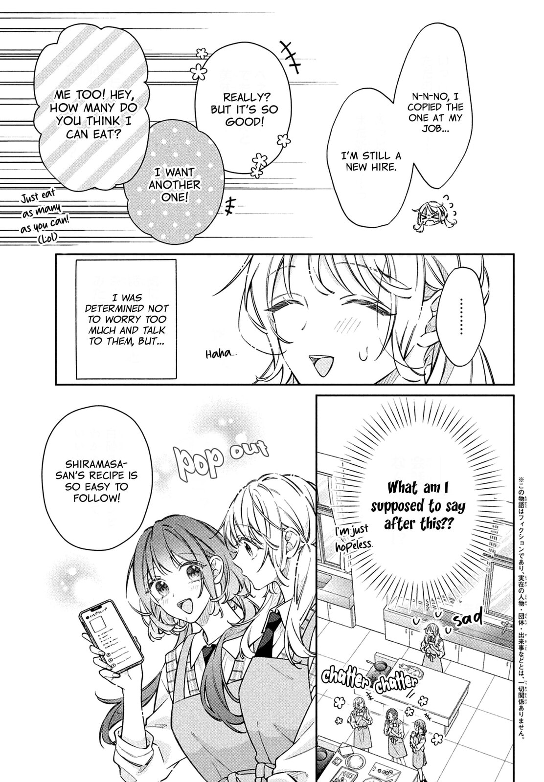 Utsumi-kun no Koi no Uta